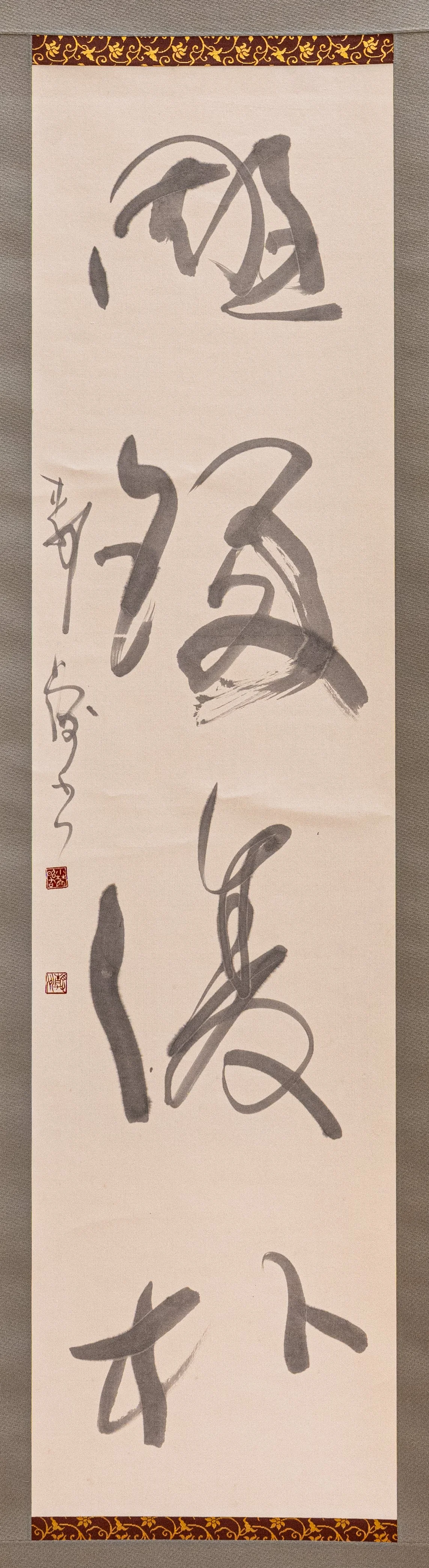 小林静州_JEU1755.jpg