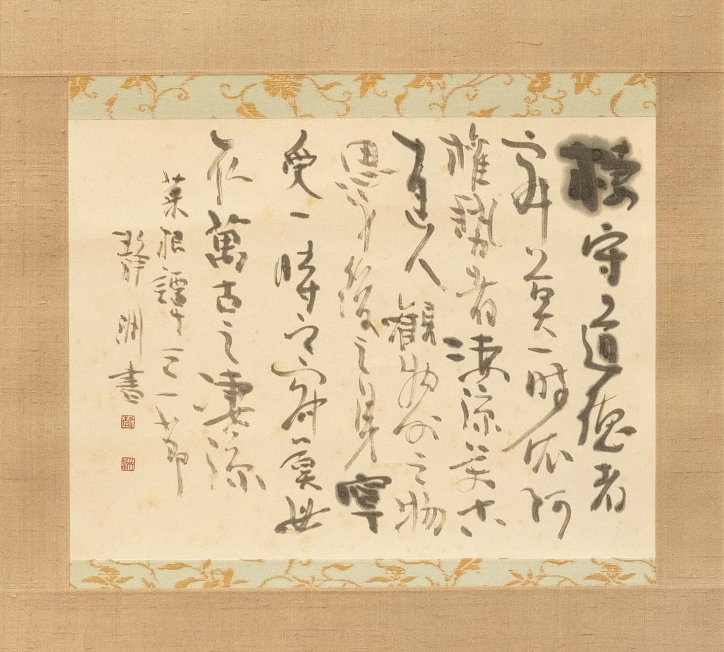 松田海軒_JEU1734.jpg
