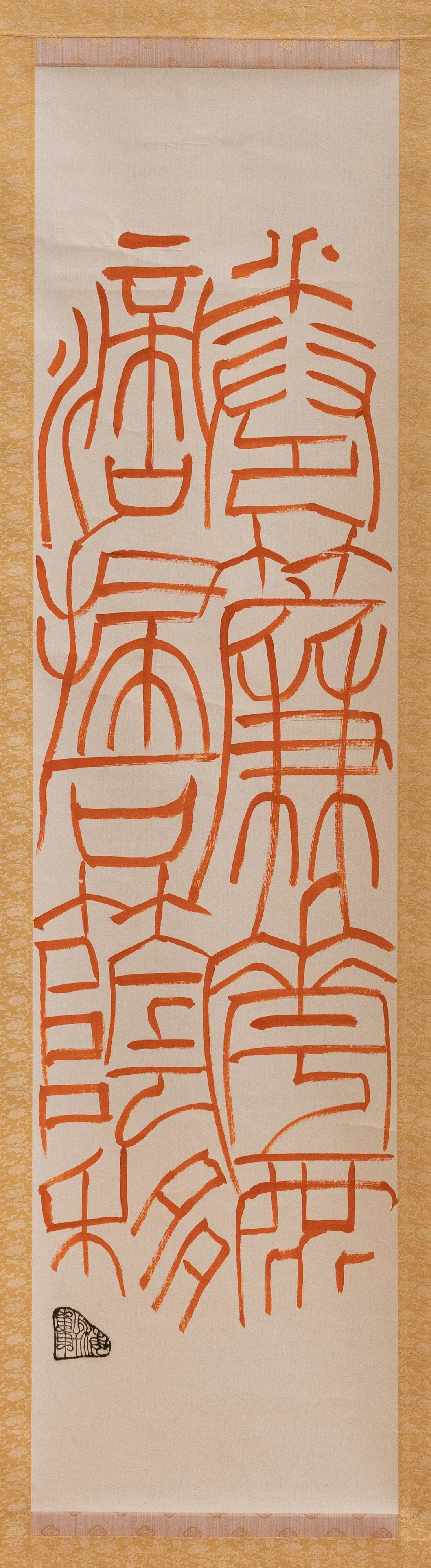 松田海軒_JEU1757.jpg