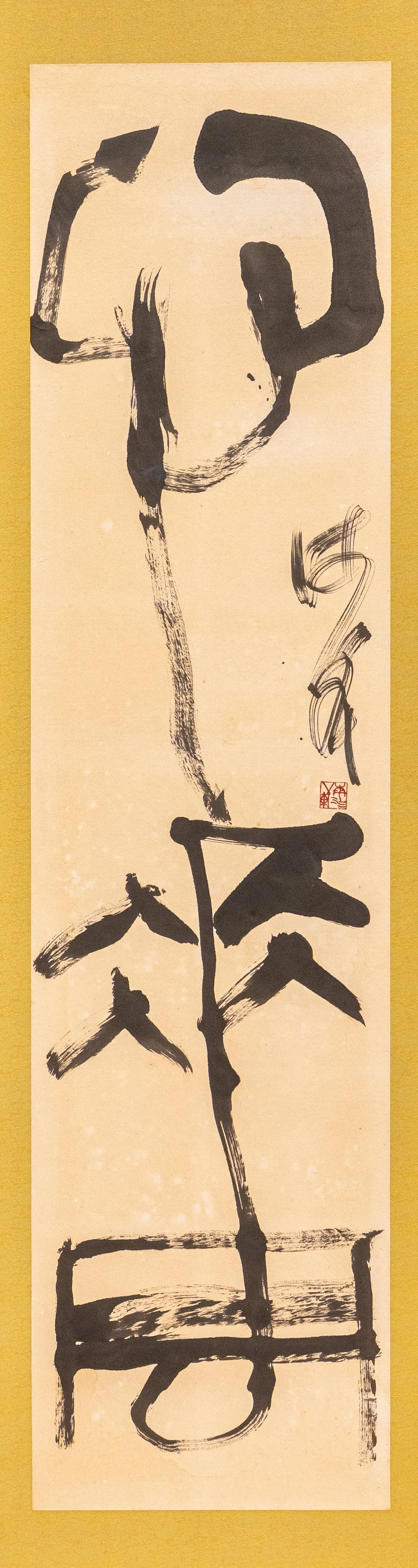 松田海軒_JEU1744.jpg