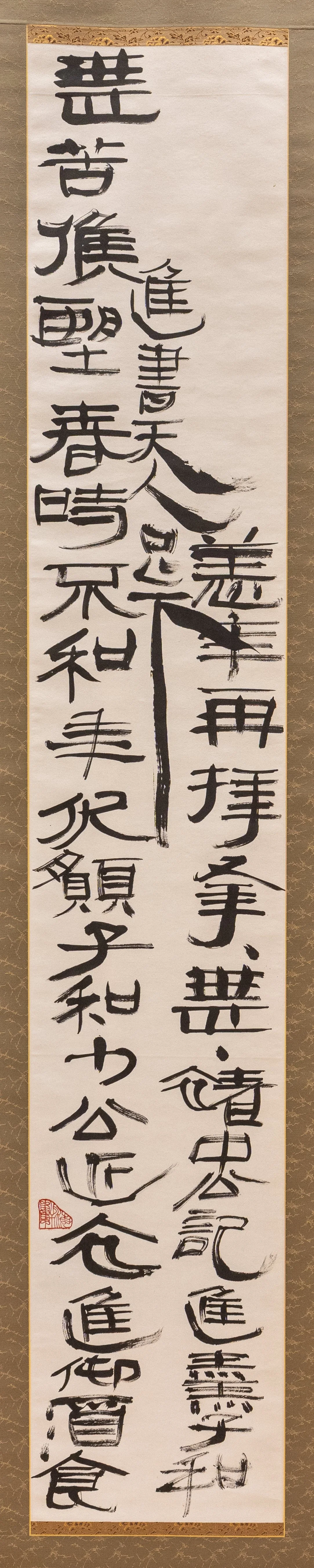 松田海軒_JEU1763-2.jpg