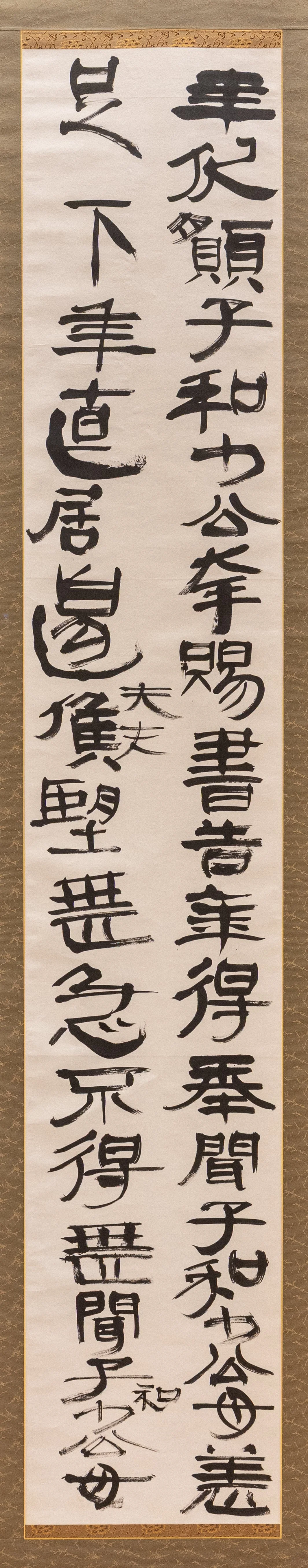 松田海軒_JEU1763.jpg