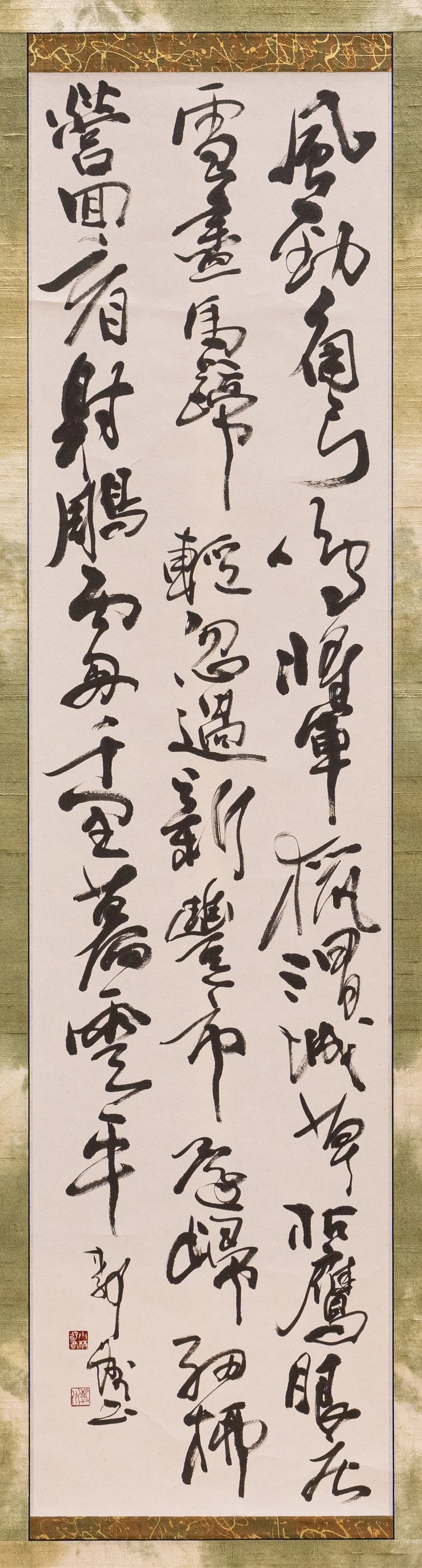 小林静州_JEU1750.jpg