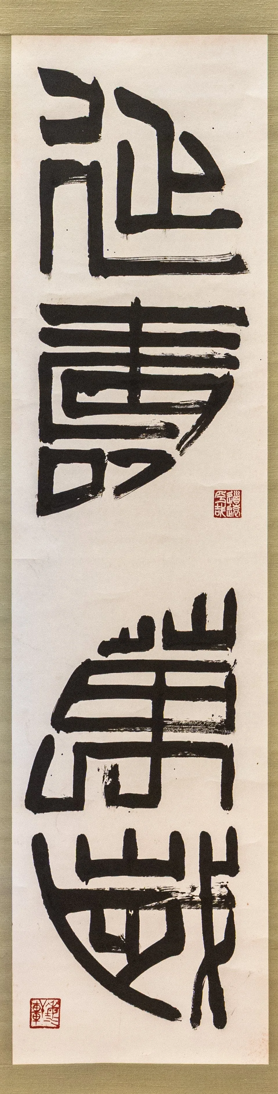 松田海軒_JEU1737.jpg