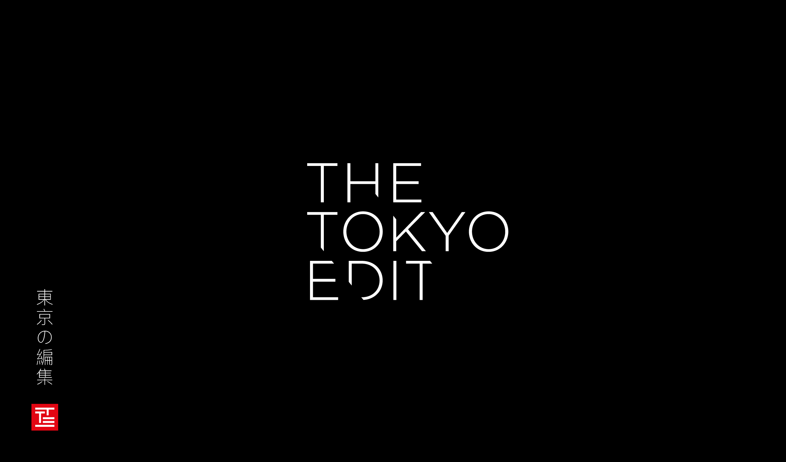 The Tokyo Edit Portfolio Logo Black.png