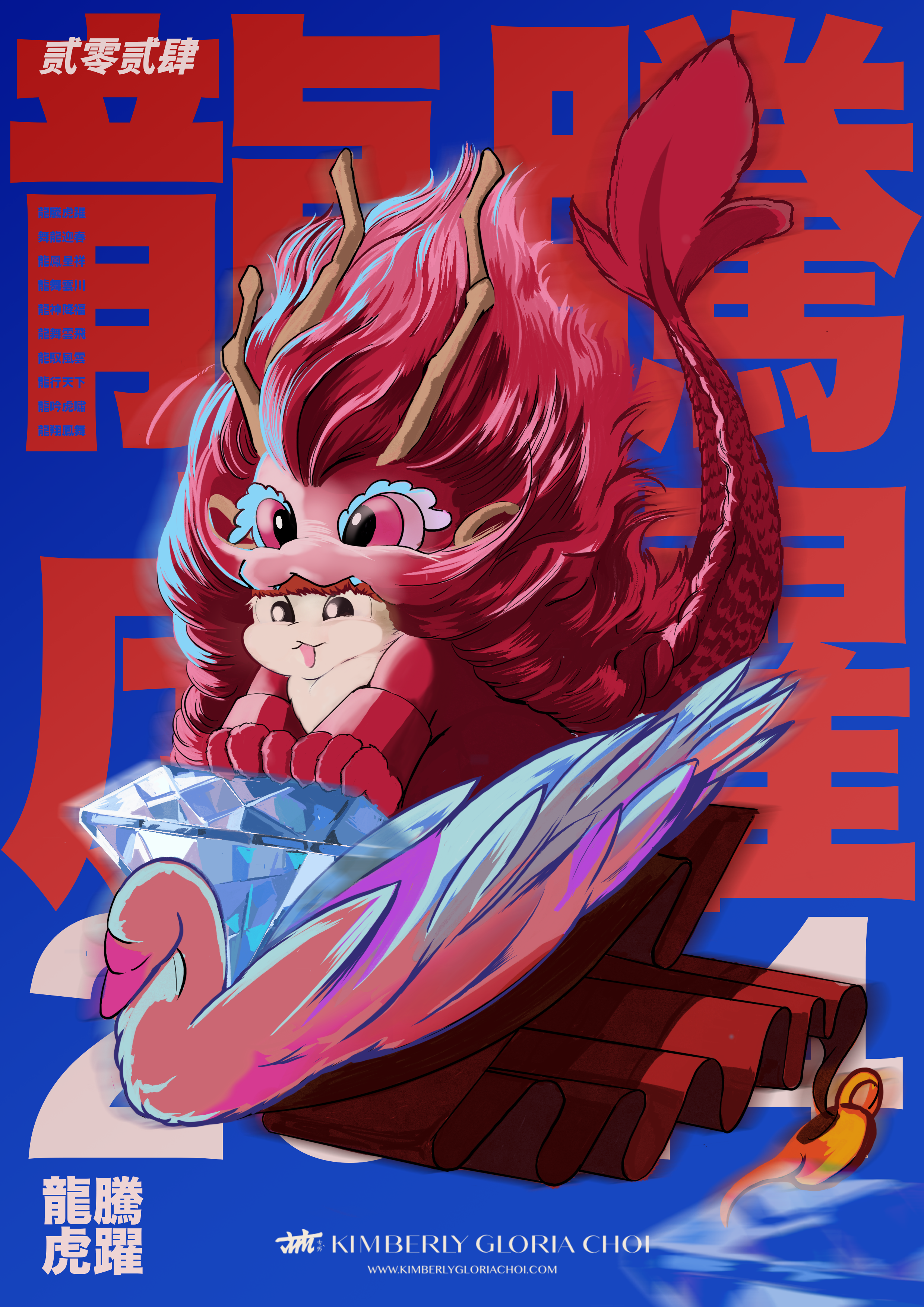 Dragon blue.png