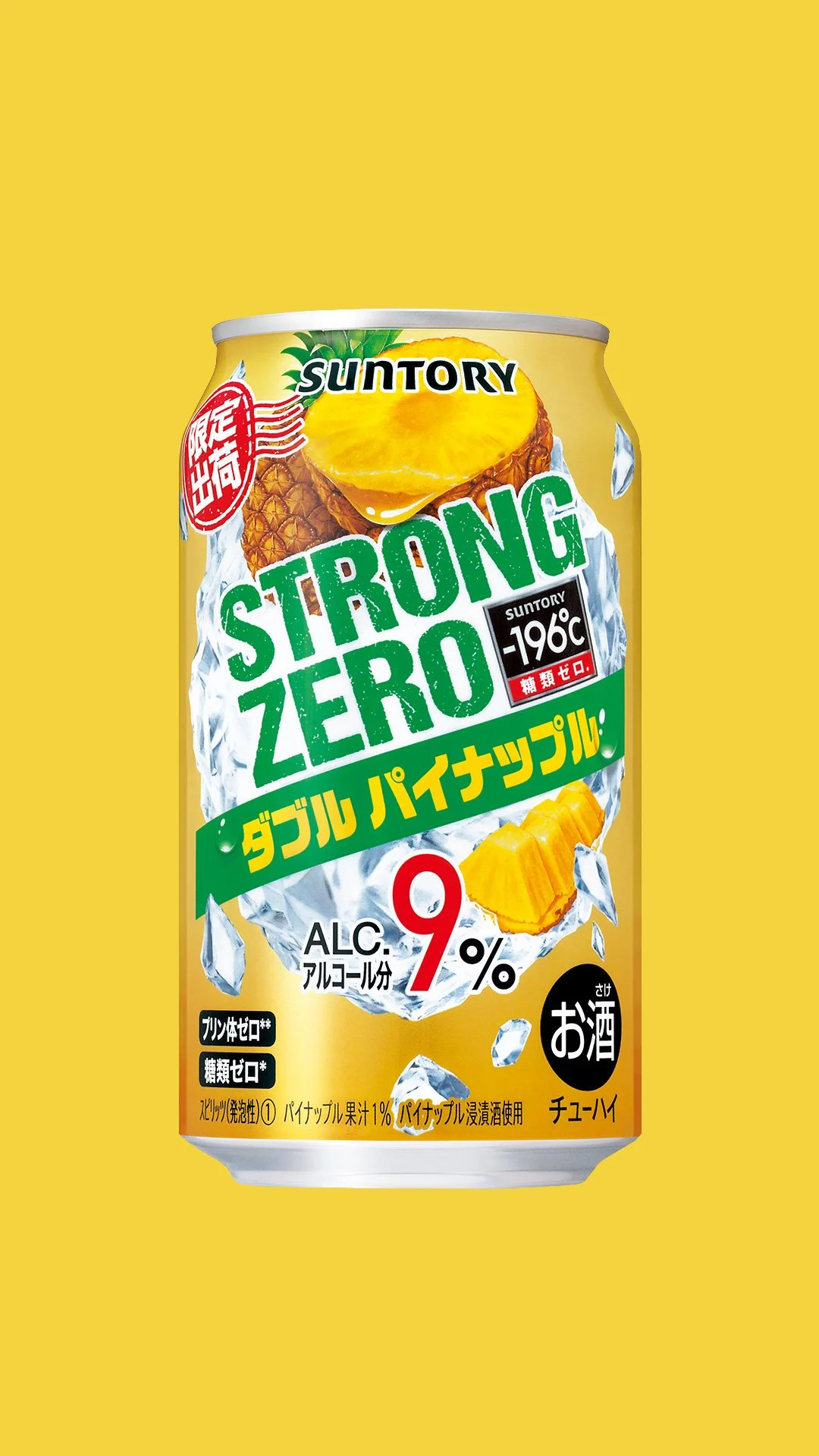 strong-zero-drinks.jpg