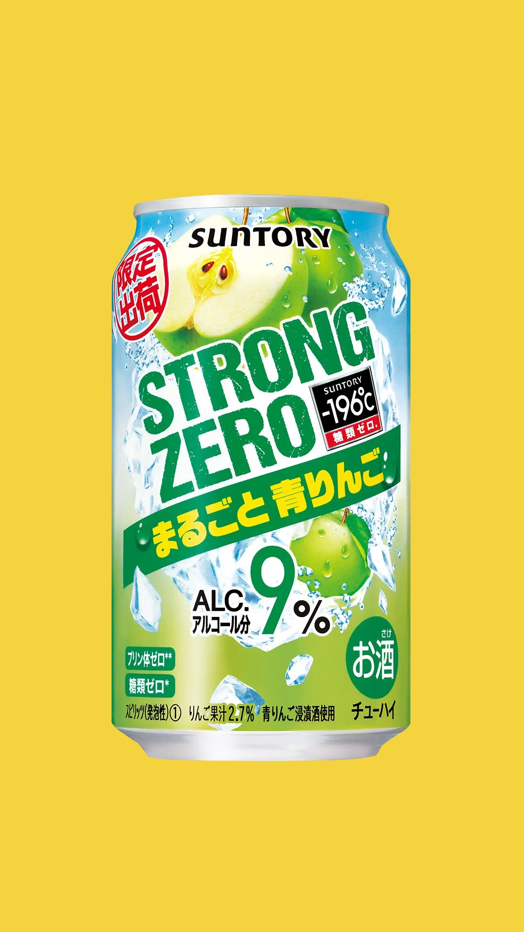 strong-zero-drinks3 copy.jpg