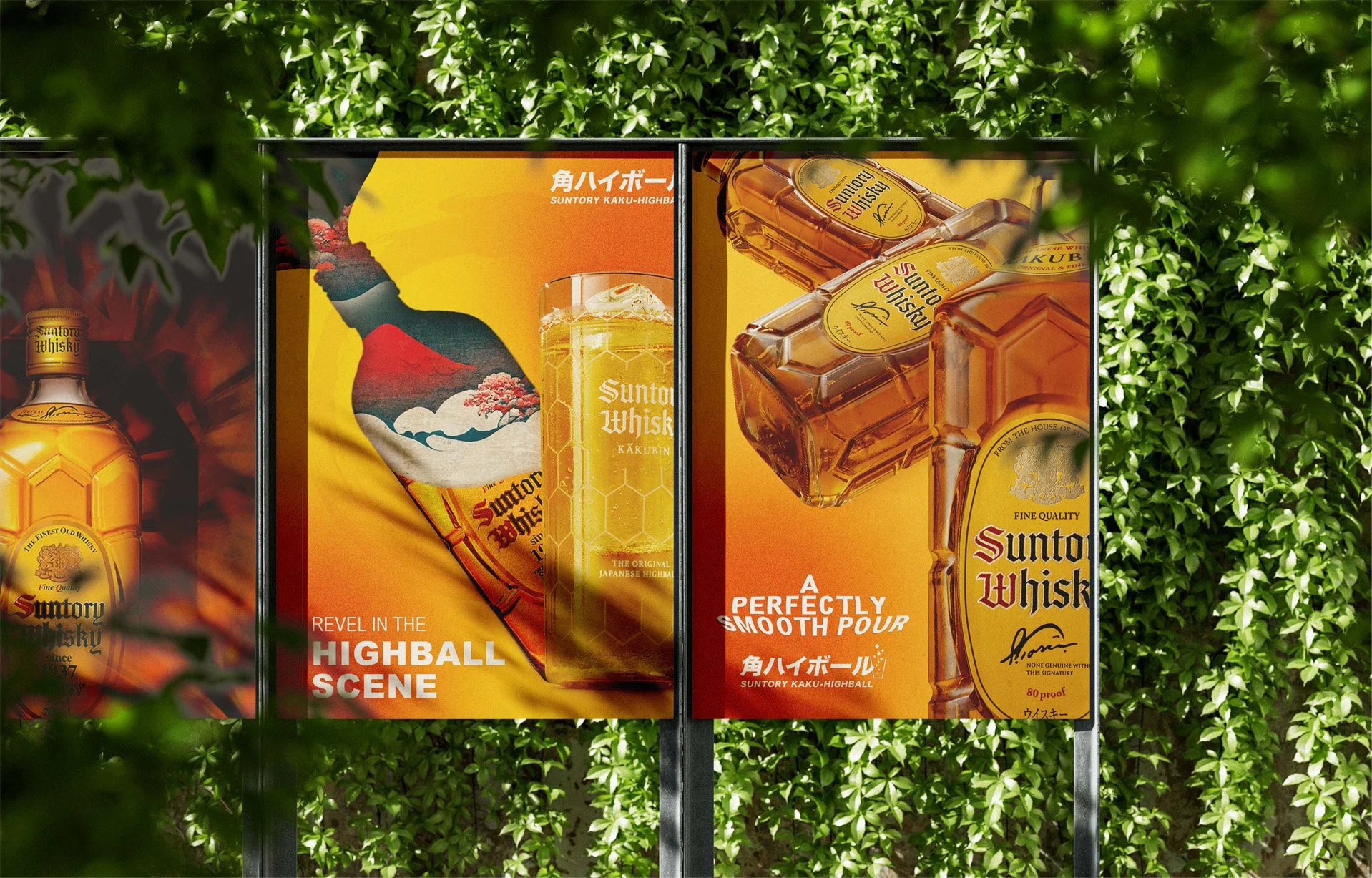 Gem of Japanese Whiskey Tradition | Creative-Direction | Brand Strategy | Design & Illustration