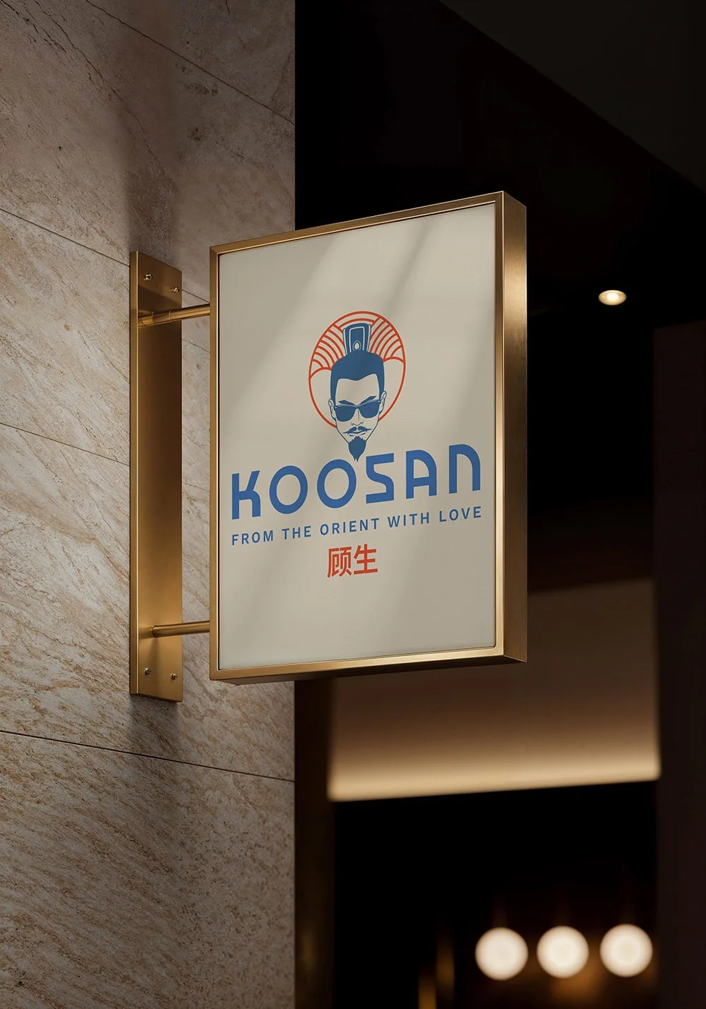 Restaurant Branding work for Koosan featuring a sign on a wall displaying the logo which depicts a man with sunglasses and a traditional headpiece.