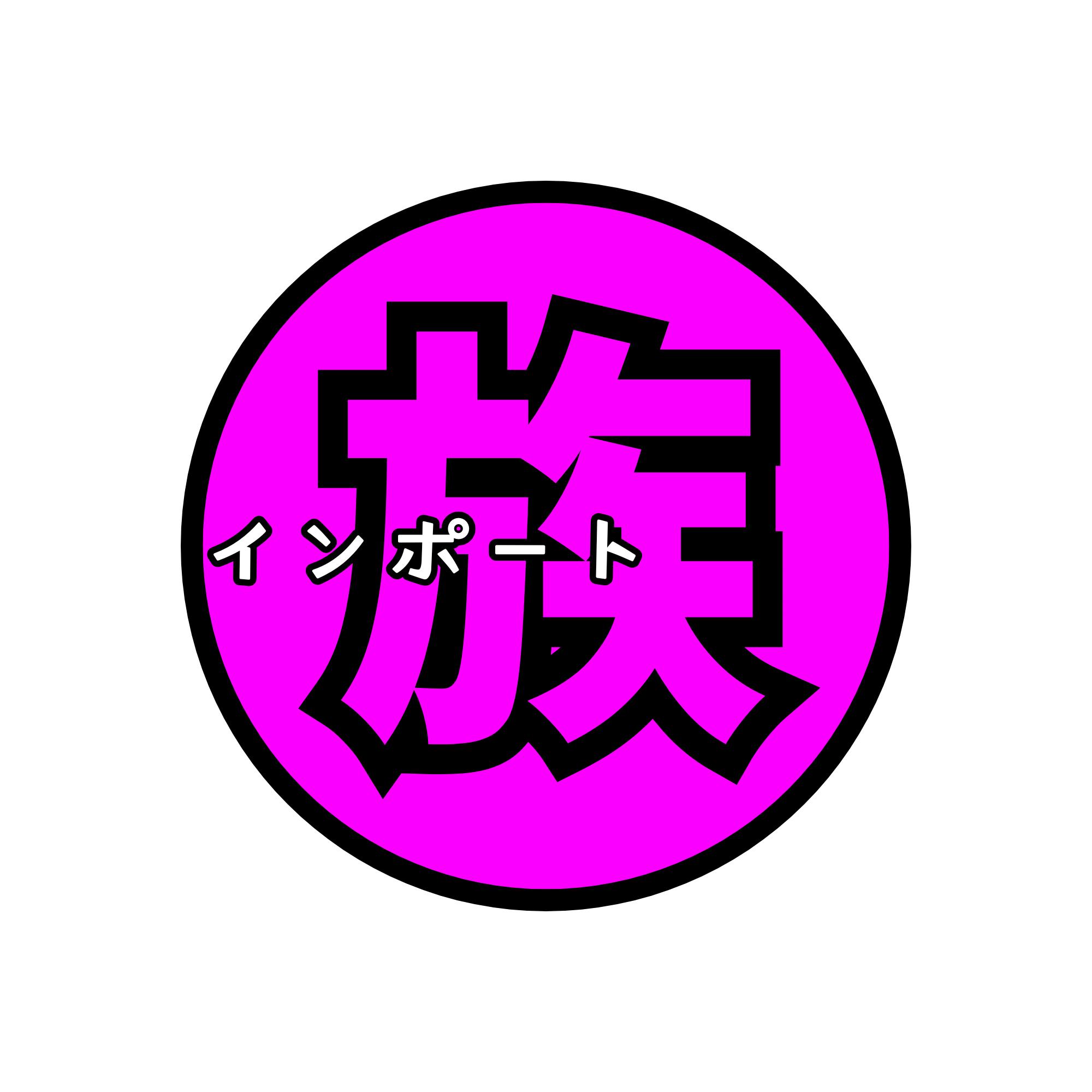 Import Zoku Sticker