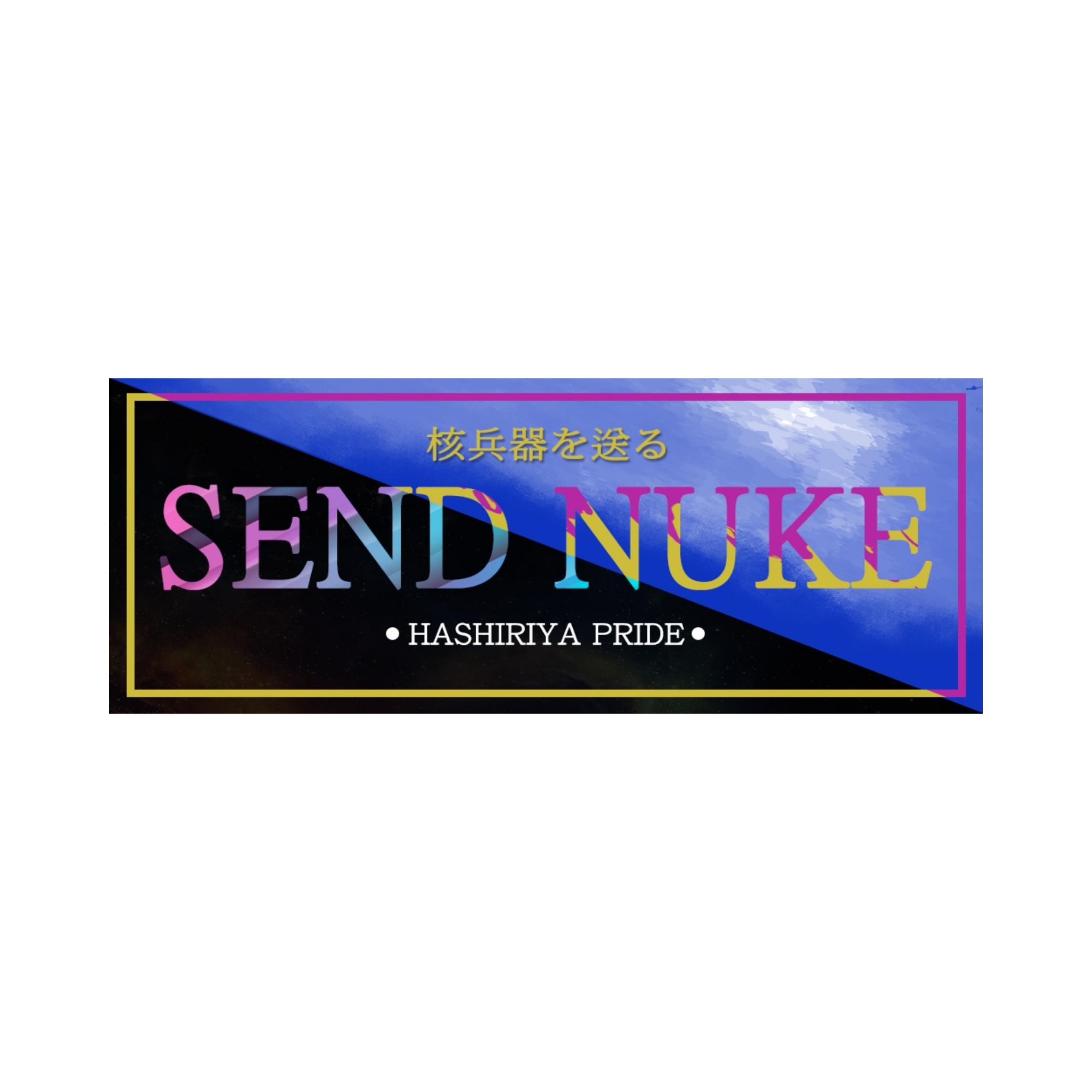 HP Send Nukes Sticker