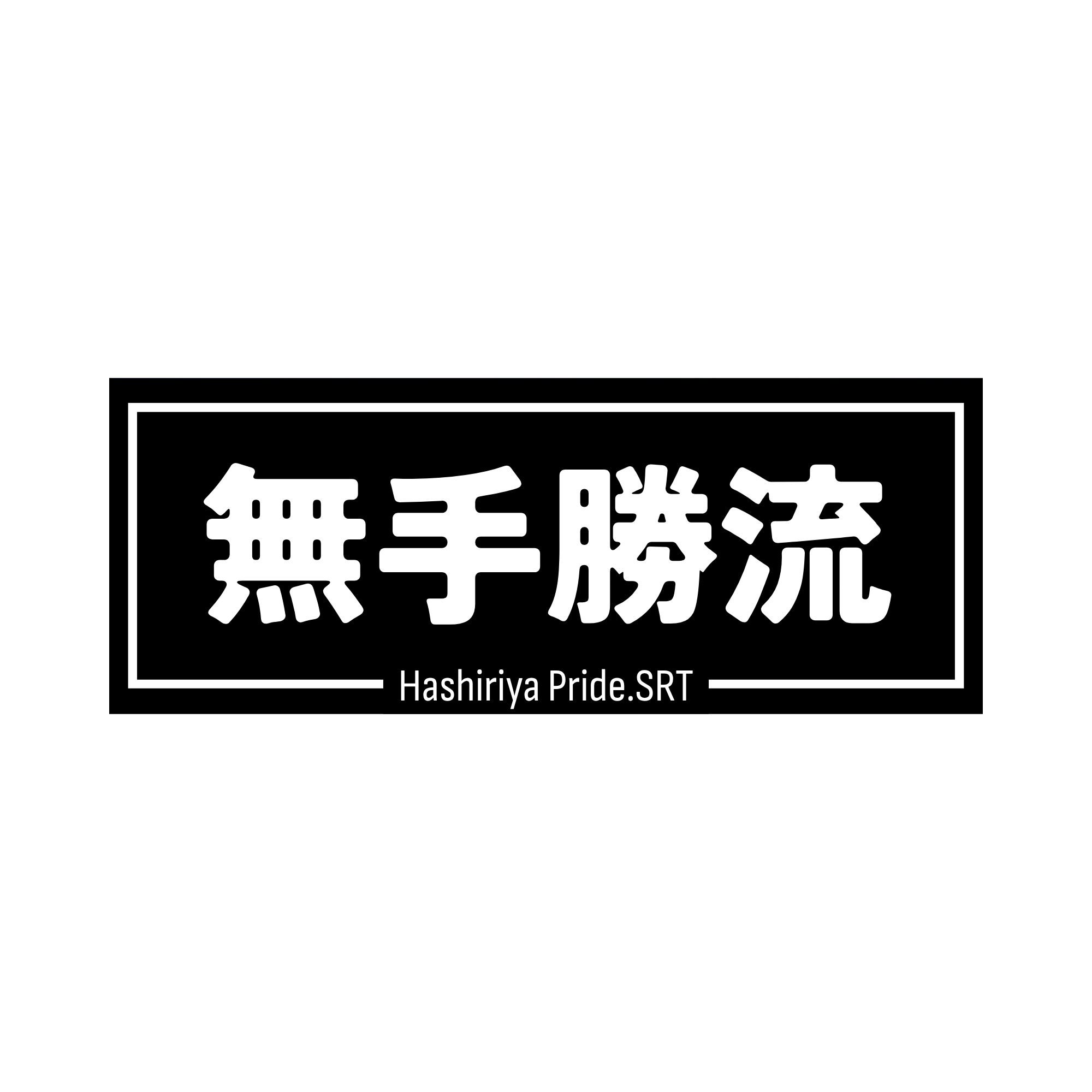 HP Combat Style