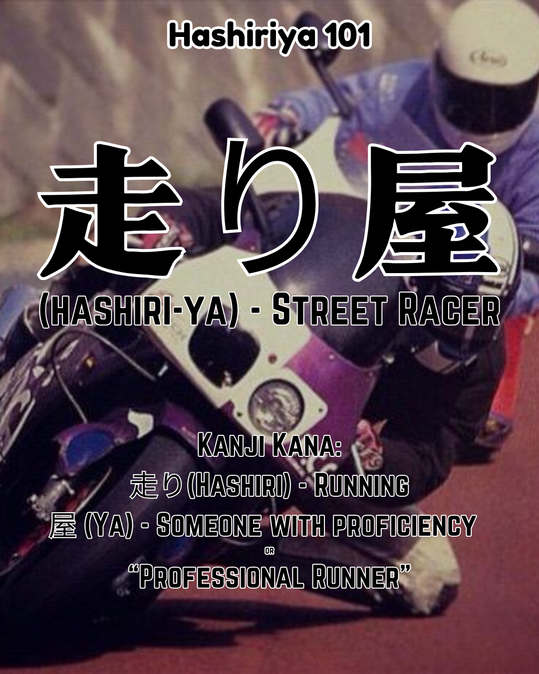 A person riding a motorcycle at night, wearing a helmet and riding gear. Overlaid text in Japanese and English explains 'Hashiriya 101,' meaning street racer, with definitions and Japanese kanji characters.