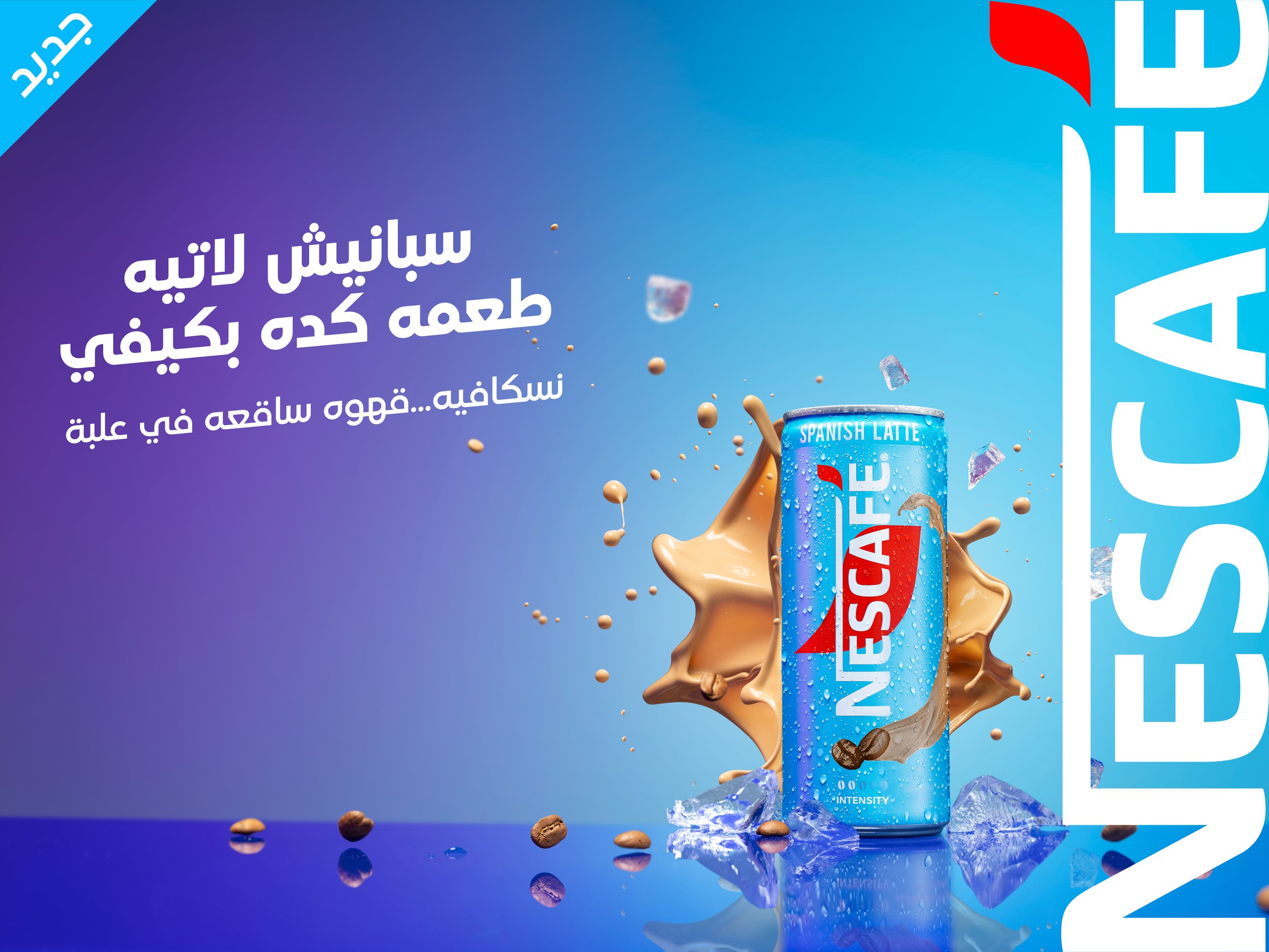 Nescafe_Taste_Spanish_Latte_3_1.jpg