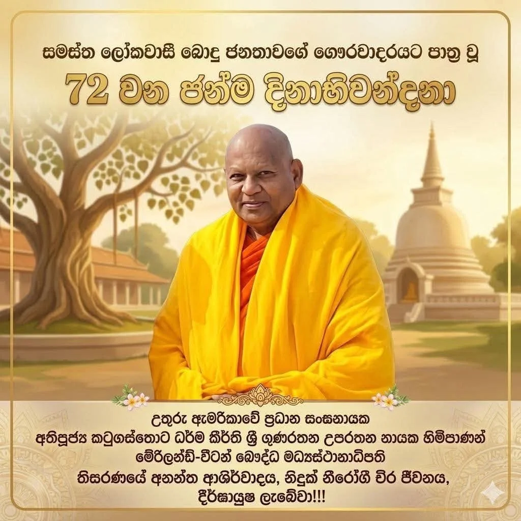 Honouring Bhante on His 72nd Birthday