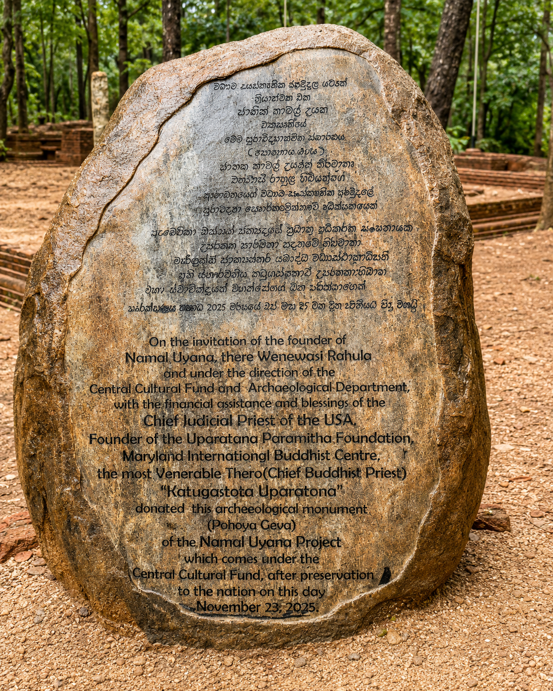 Ancient Buddhist Monument at Namal Uyana 3.png