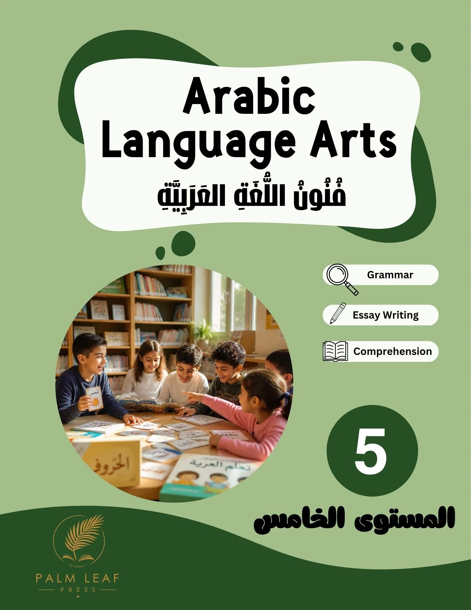 Arabic Language Arts Level 5