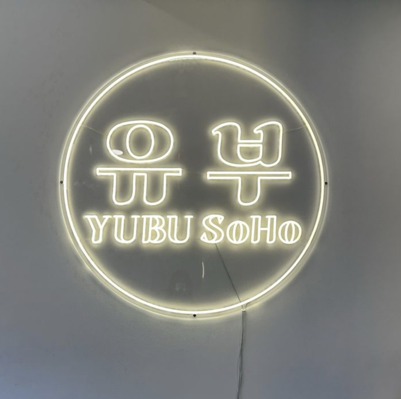 YUBU SoHo