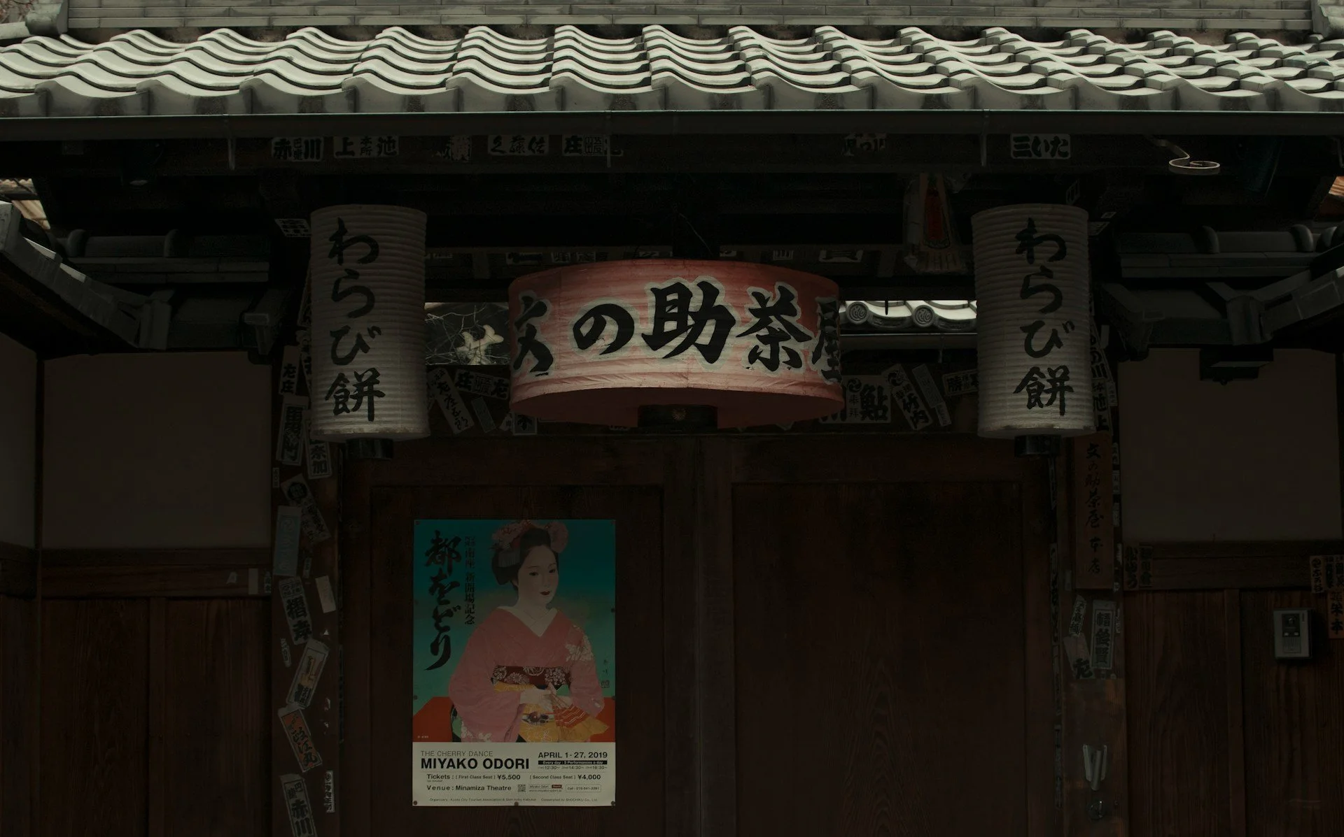 Kyoto-weird-and-unusual-oddities-and-curiosities-private-tour-hostess-culture.jpg