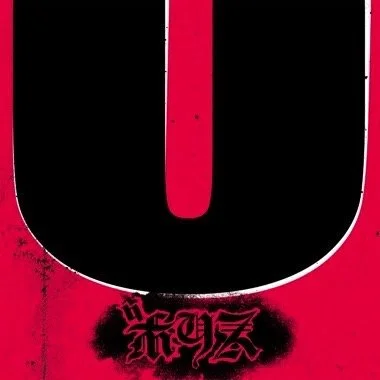 Boris-NO LP