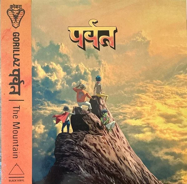 Gorillaz - The Mountain LP