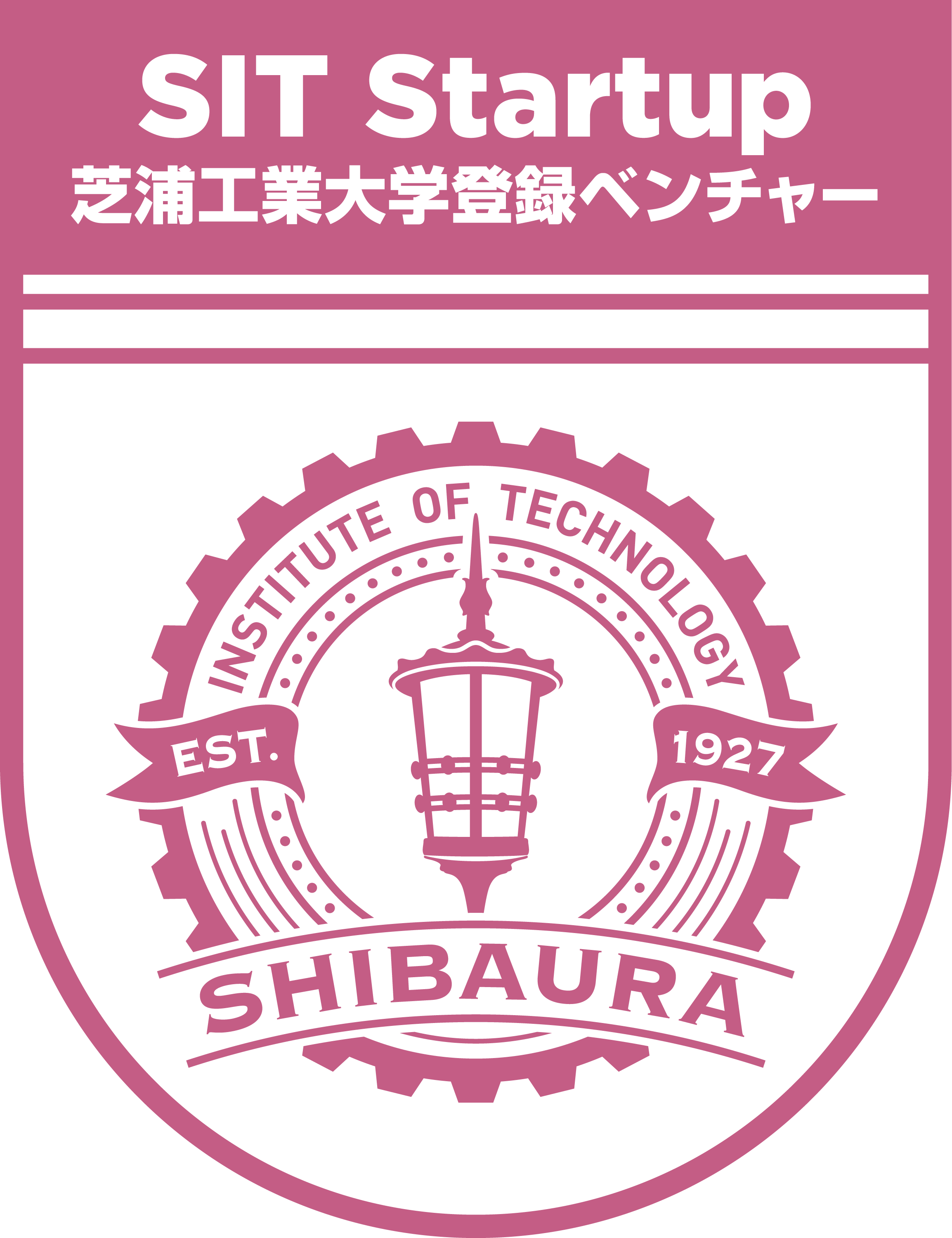 芝浦工業大学登録ベンチャーのロゴ