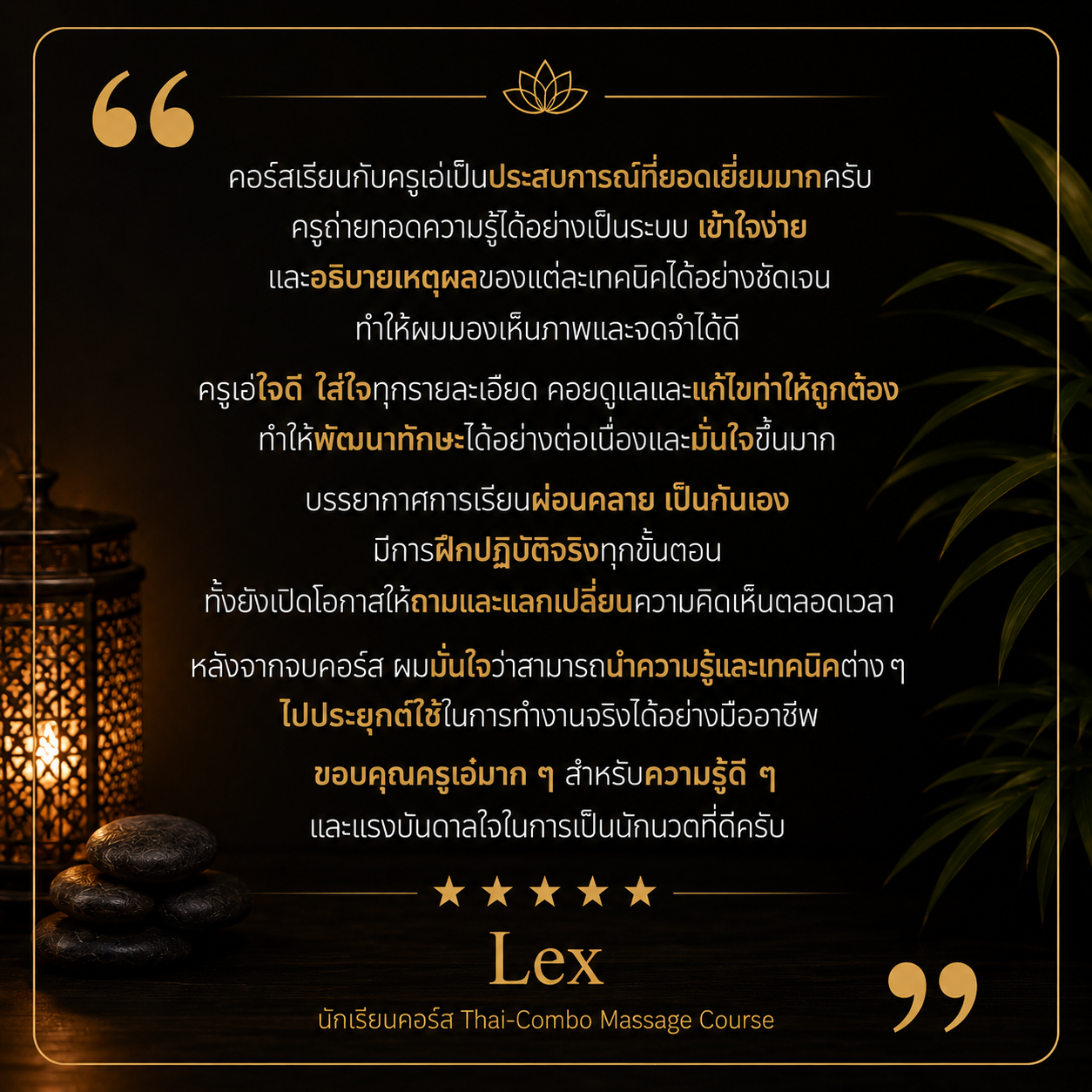 A quote about Thai-Combo Massage Course on a dark background with a decorative lotus flower at the top, a traditional lantern with a lit candle, and a stack of stones on the lower left, with green leaves on the right side.