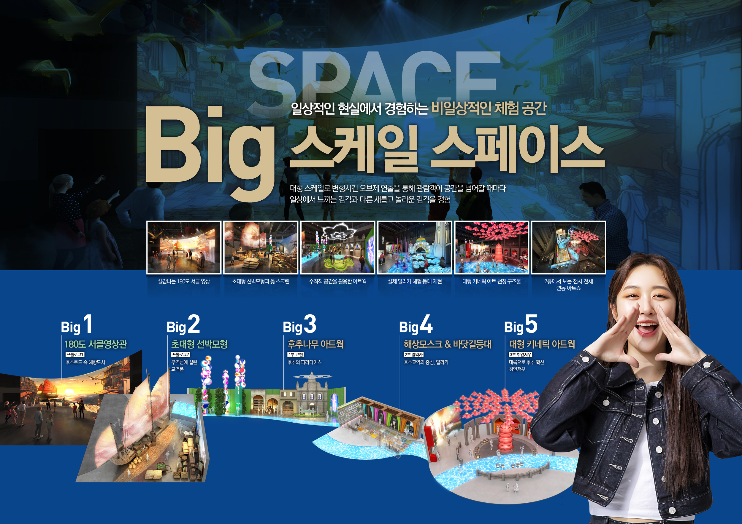 아시아문화전당_230810_최종_페이지_3.png