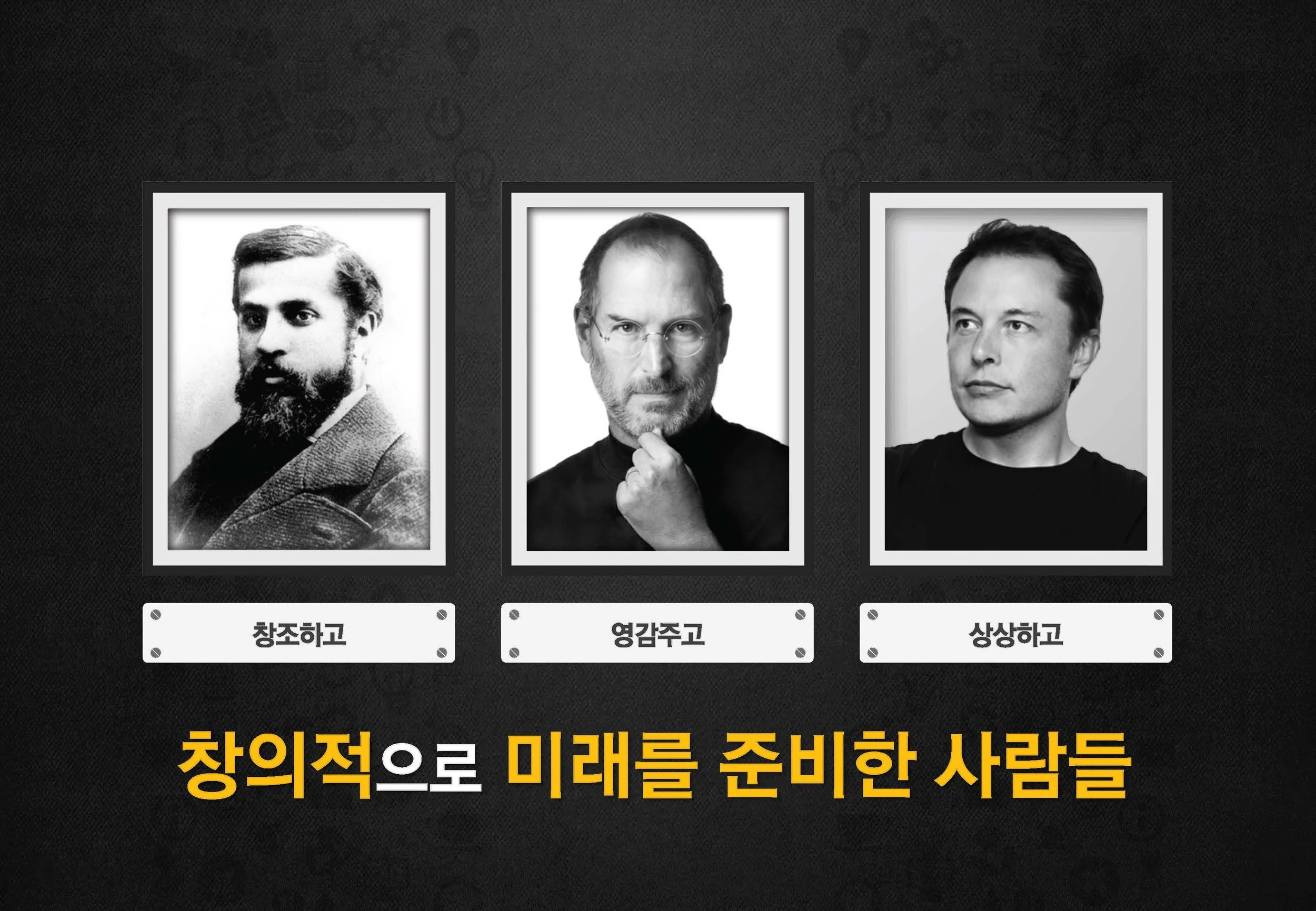 jobworld conceptpage_페이지_1.jpg