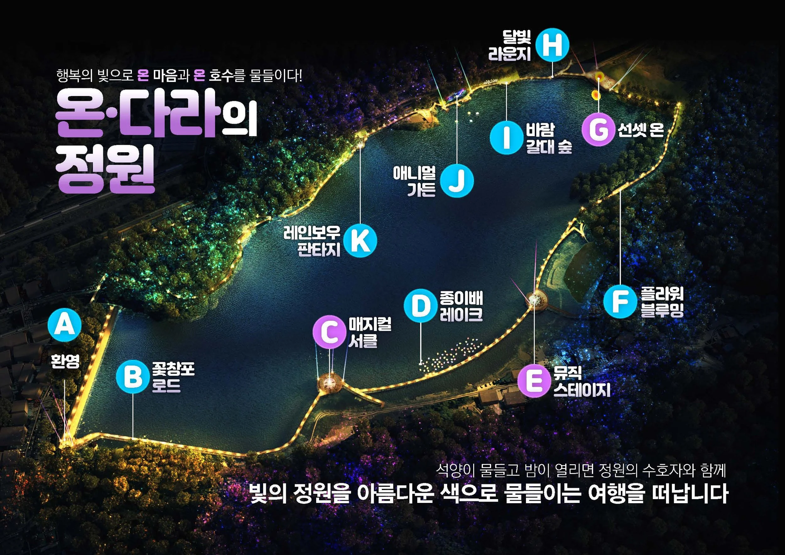 jeonju iso.jpg
