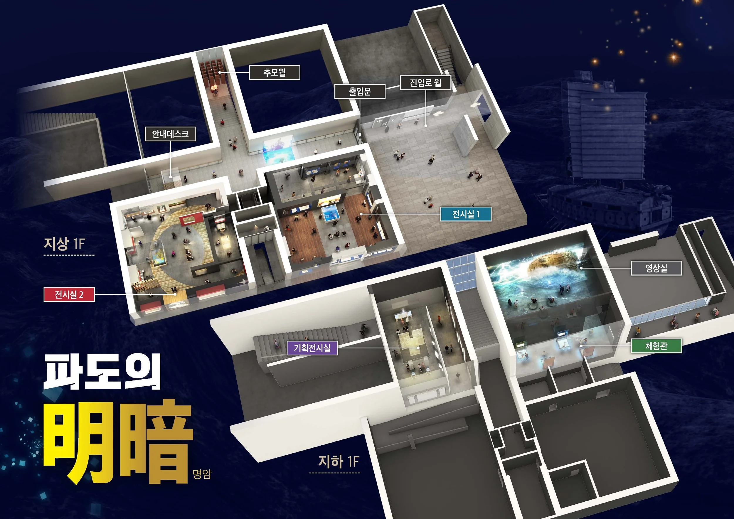 hyeonchungsa concept.jpg