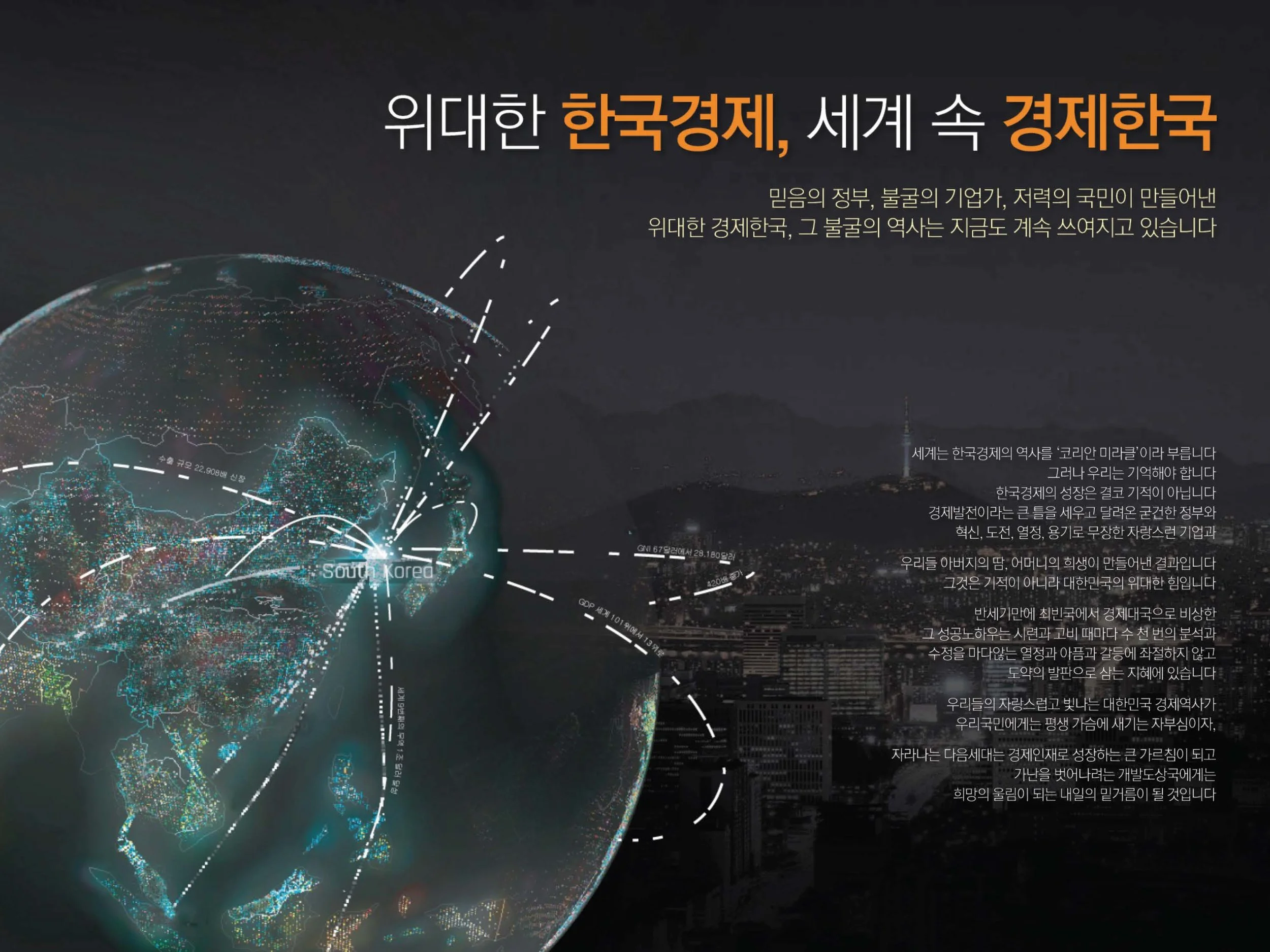 kdiproject conceptpage_페이지_1.jpg
