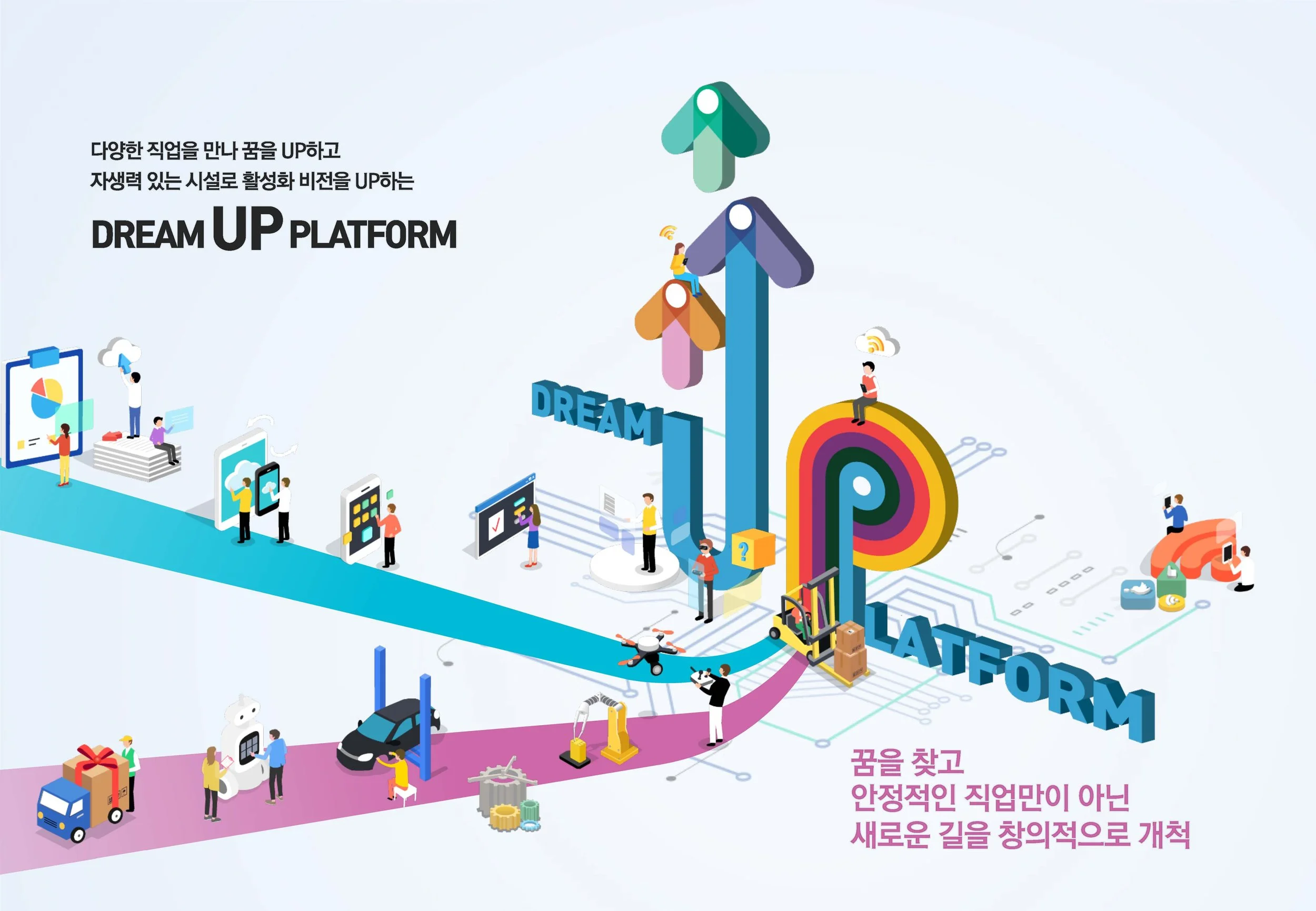 jobworld conceptpage_페이지_3.jpg