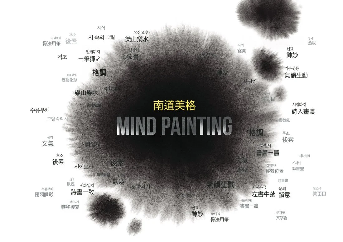 mindpainting-conept-2_orig.jpg