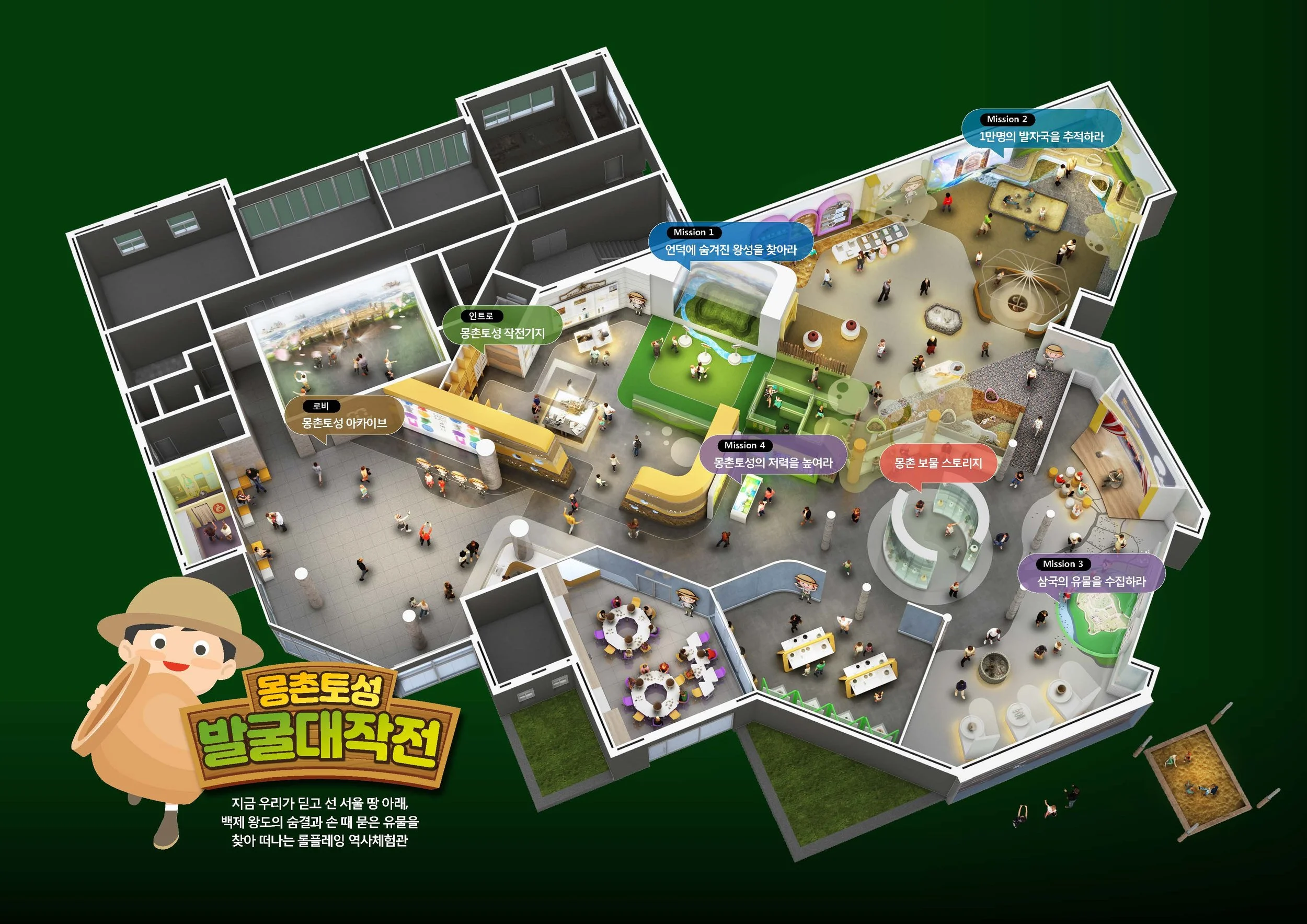 mongchon concept page.jpg