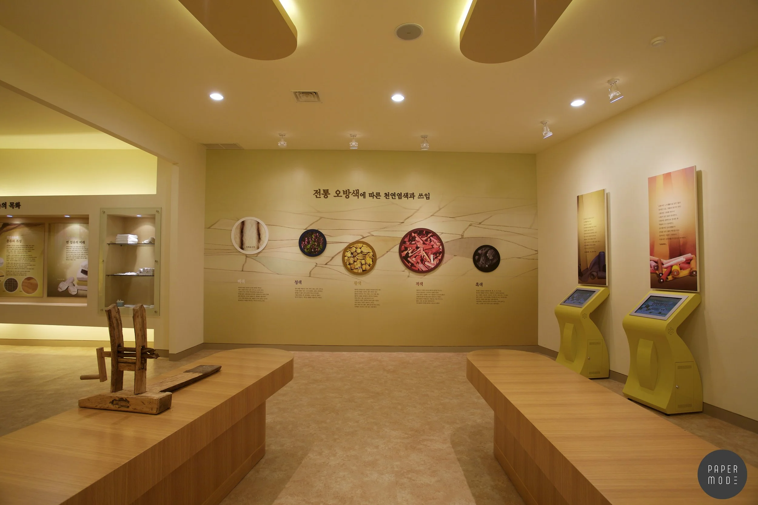 목면시배유지I.jpg