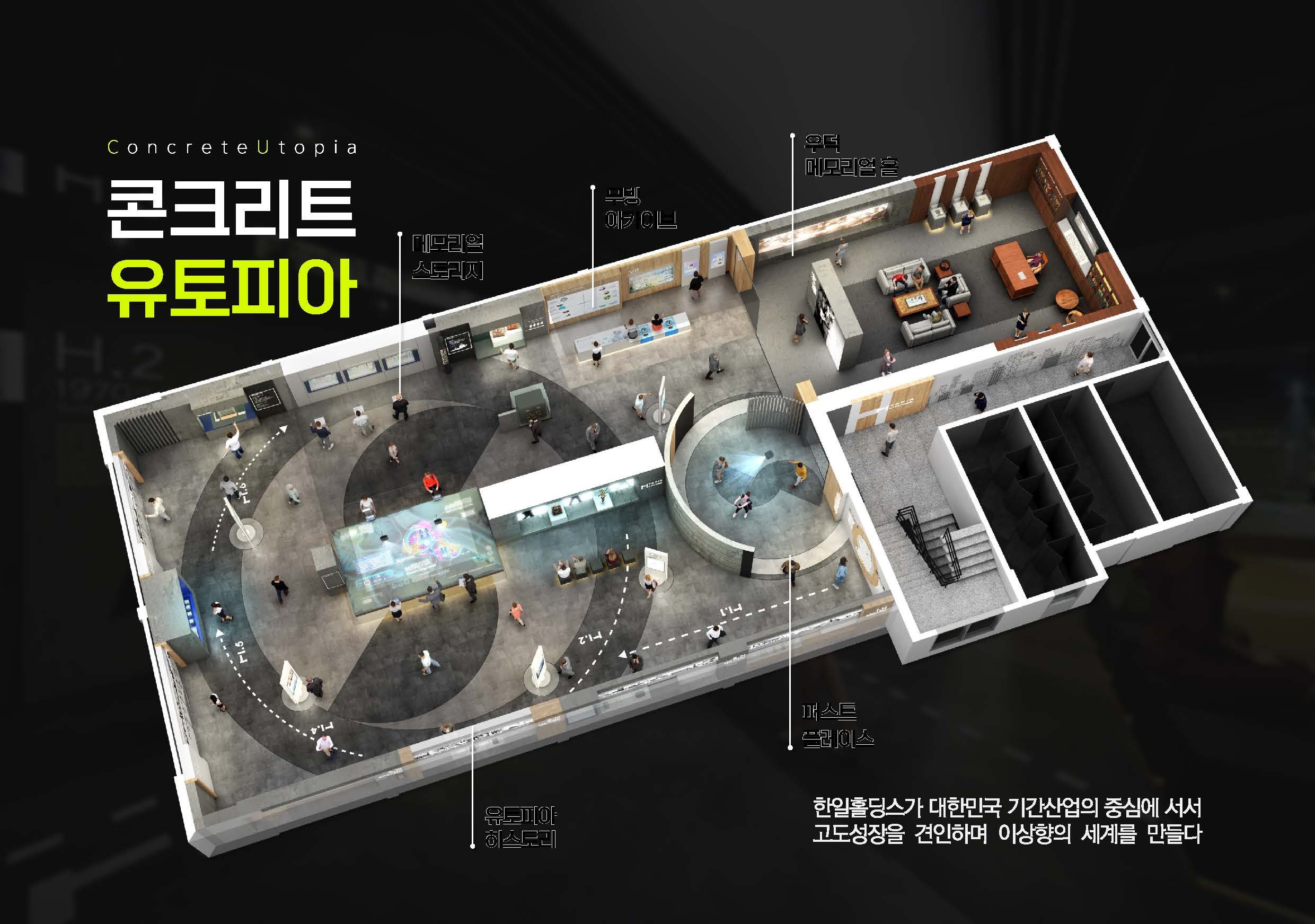 concreteutopia concept.jpg