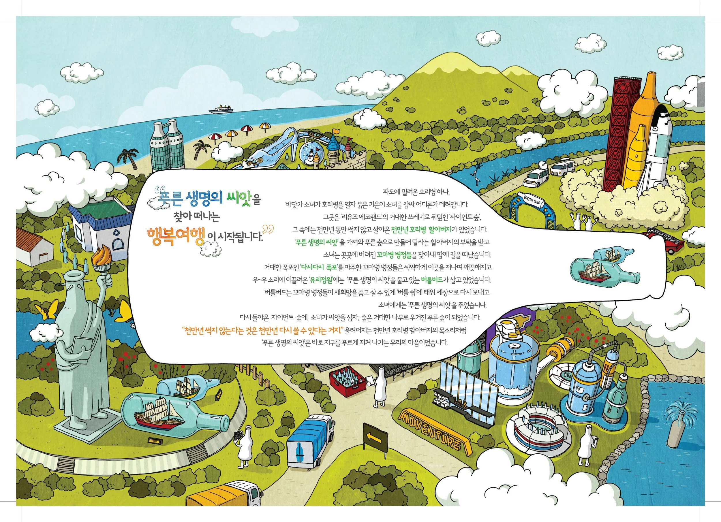 reuse concept page_페이지_1.jpg