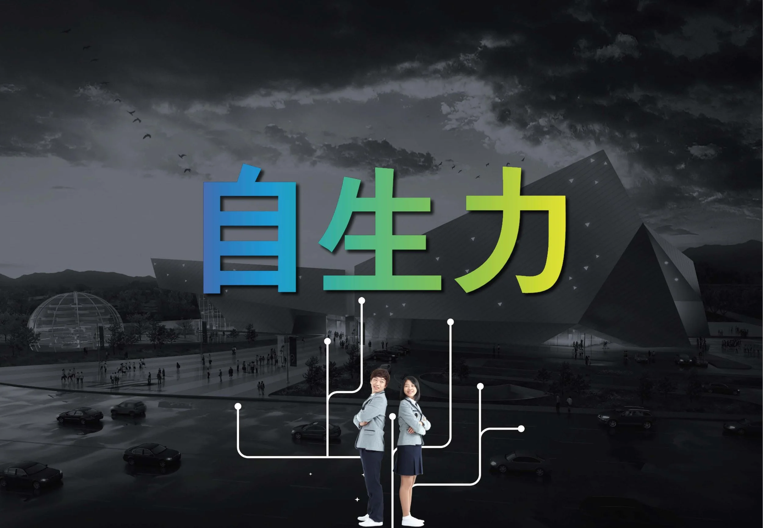 jobworld conceptpage_페이지_2.jpg