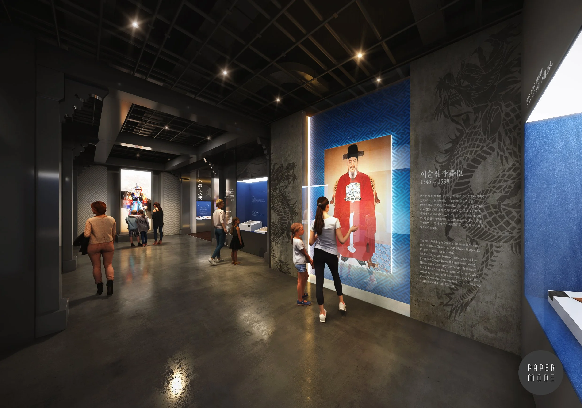H-MUSEUM Concept Design