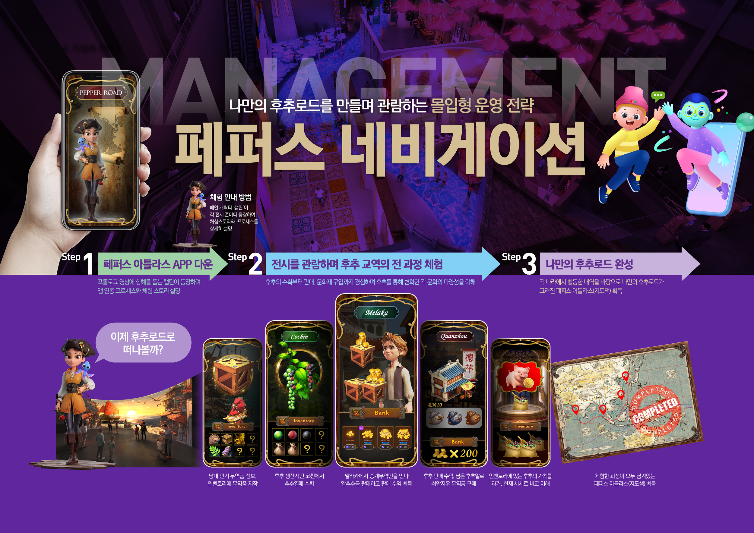 아시아문화전당_230810_최종_페이지_5.png