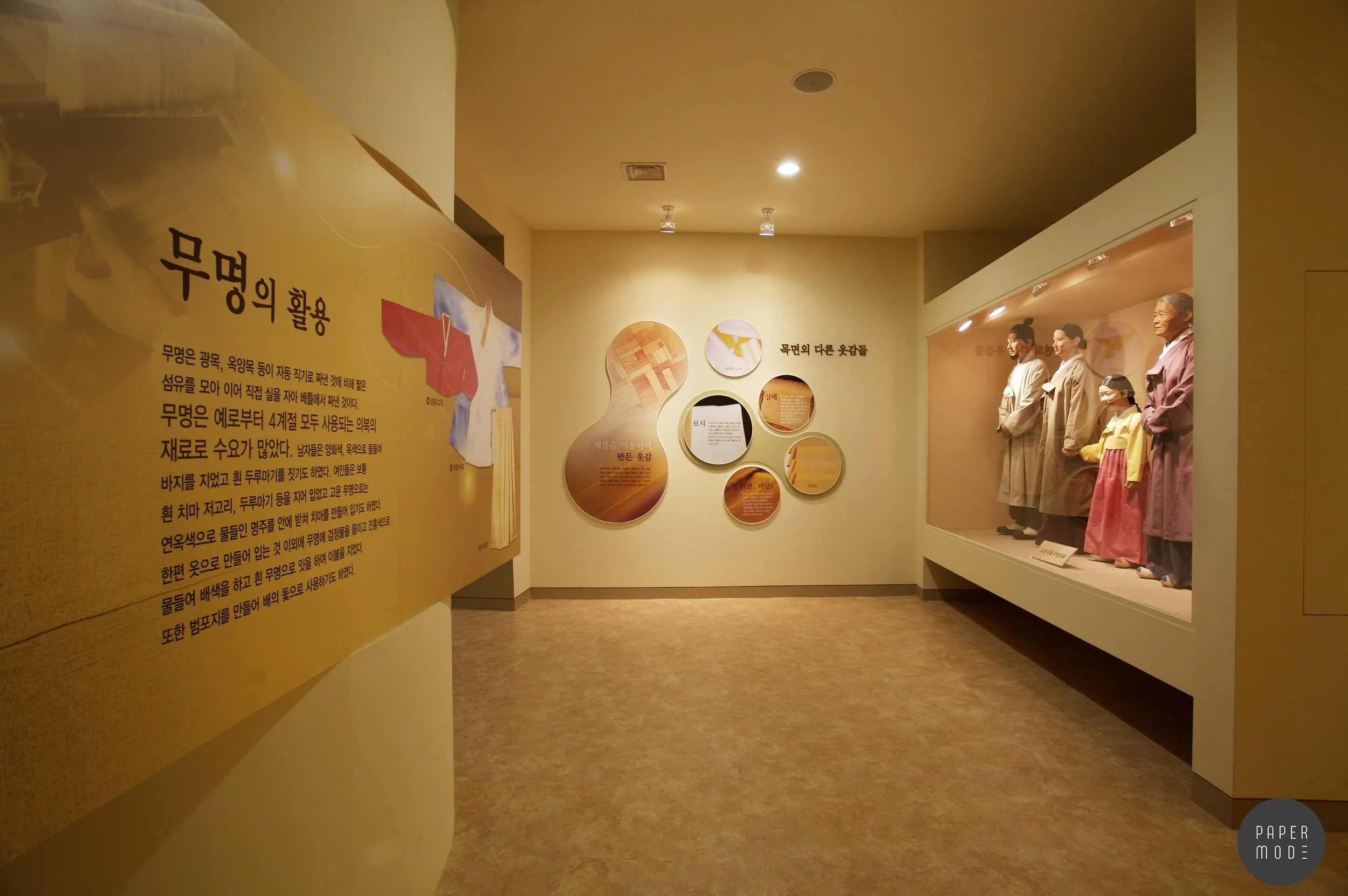 목면시배유지F.jpg