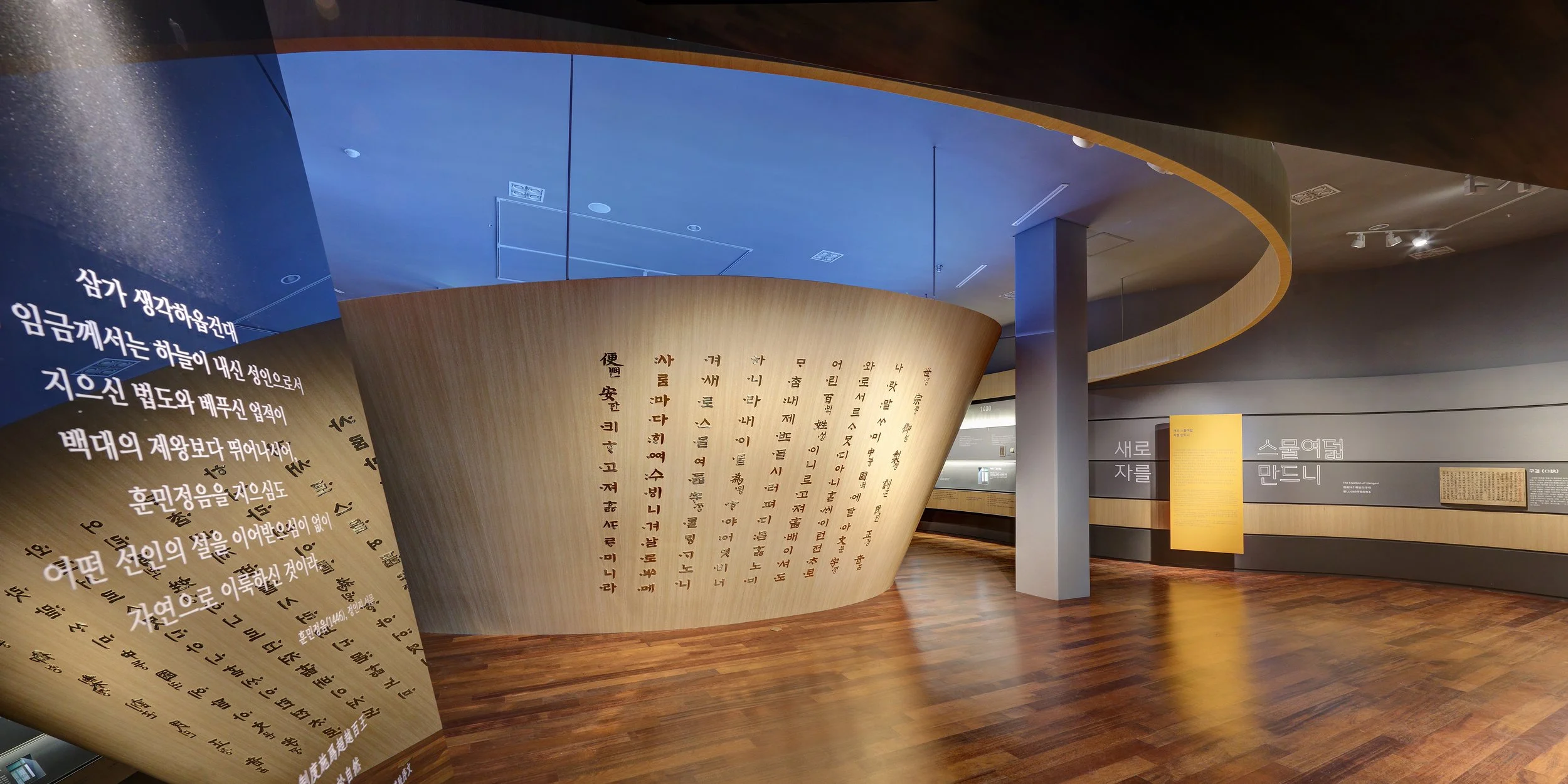 C97A8213_4_5 Panorama.jpg