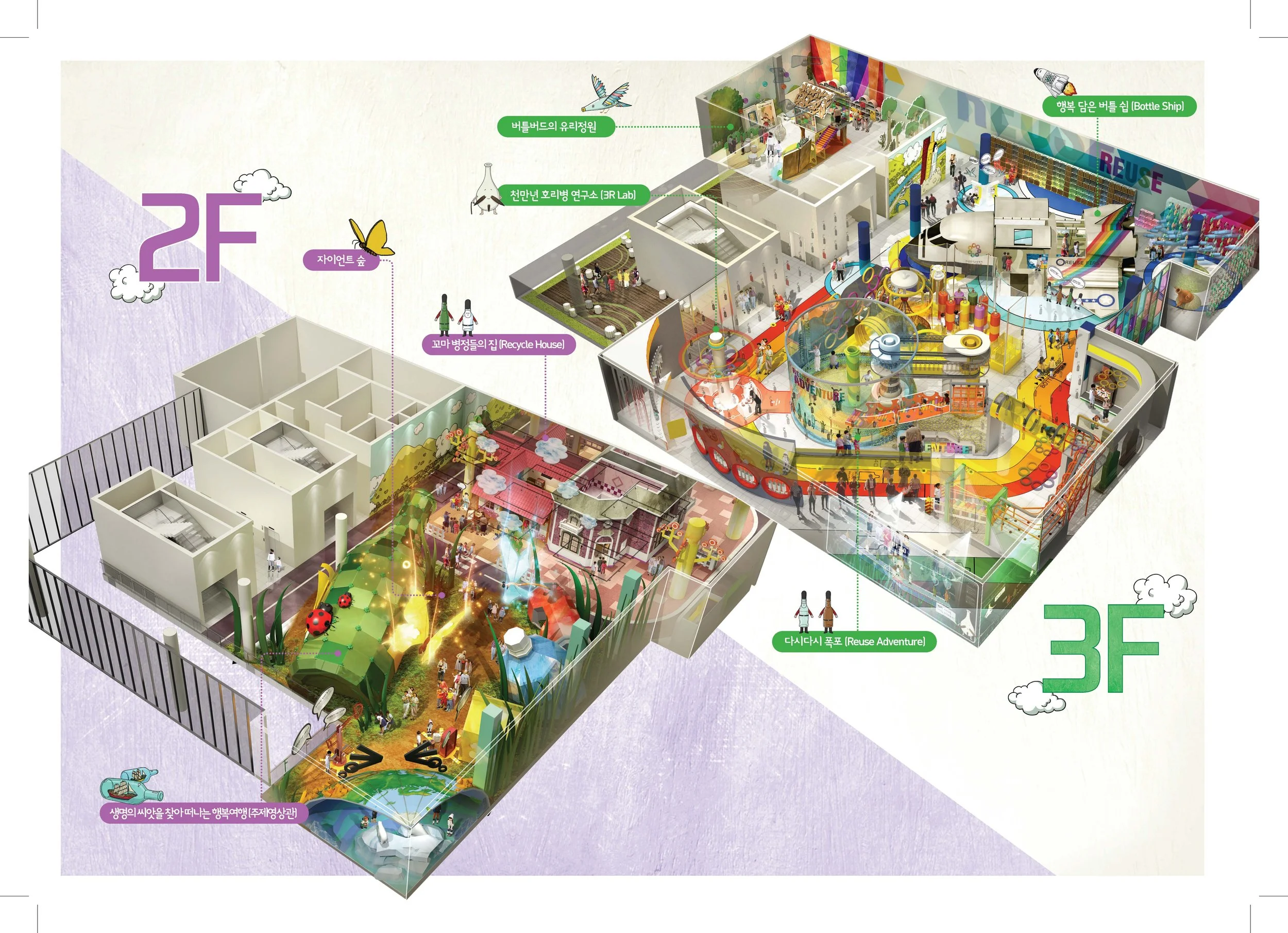 reuse concept page_페이지_2.jpg