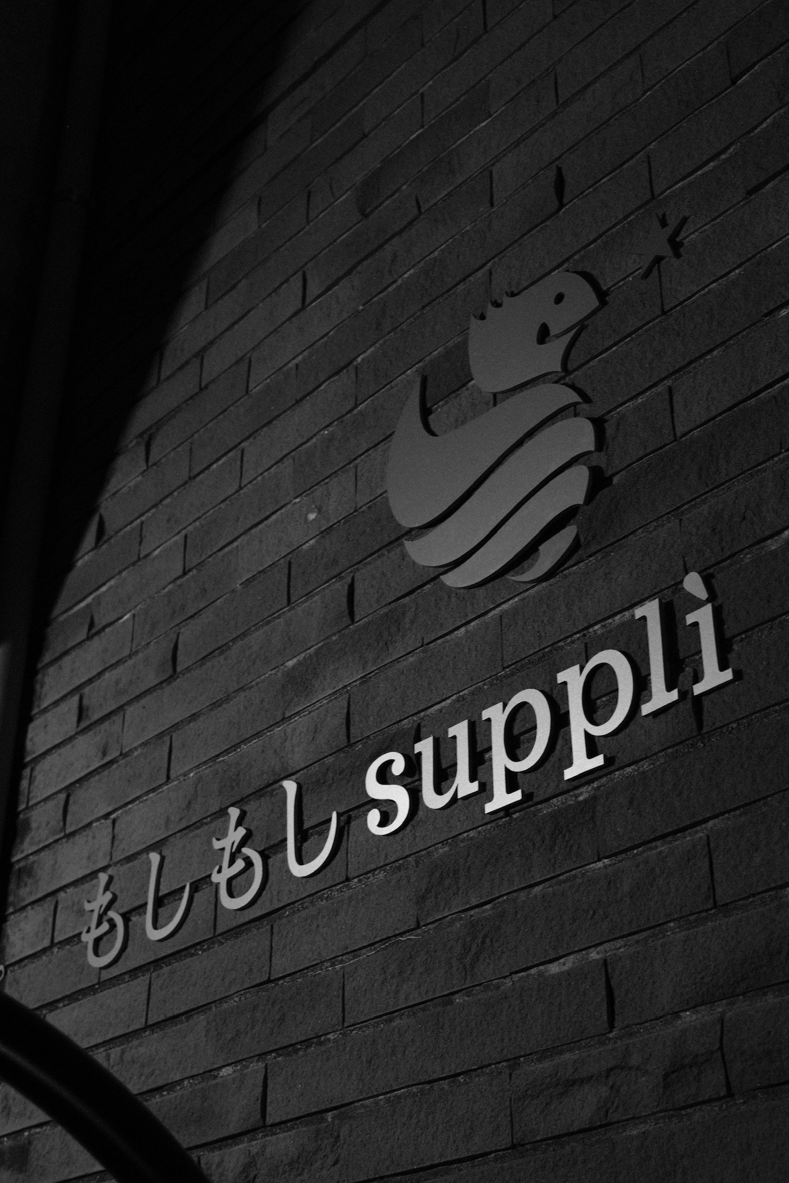 4190E99C-F50C-4FF1-9BA2-7F29409F7CB02026-02-18_19-09-48_000.JPEG
