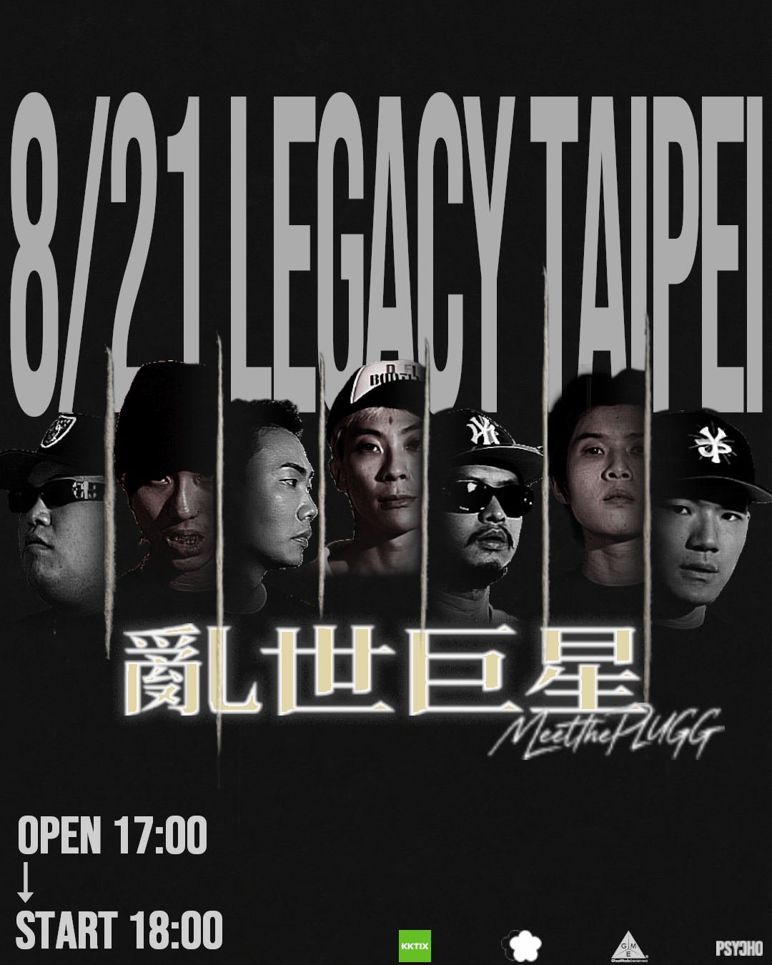 《亂世巨星》-台北嘻哈派對 ｜官方網站 ｜2026 8月21日—在Legacy Taipei 顏紹東ACRACK47、Gambler、潤少、質感流氓、Asiaboy 禁藥王、YOUNGJOPPA、LilHAO 徐晧程、T8DDY、VVXLFBO1.png