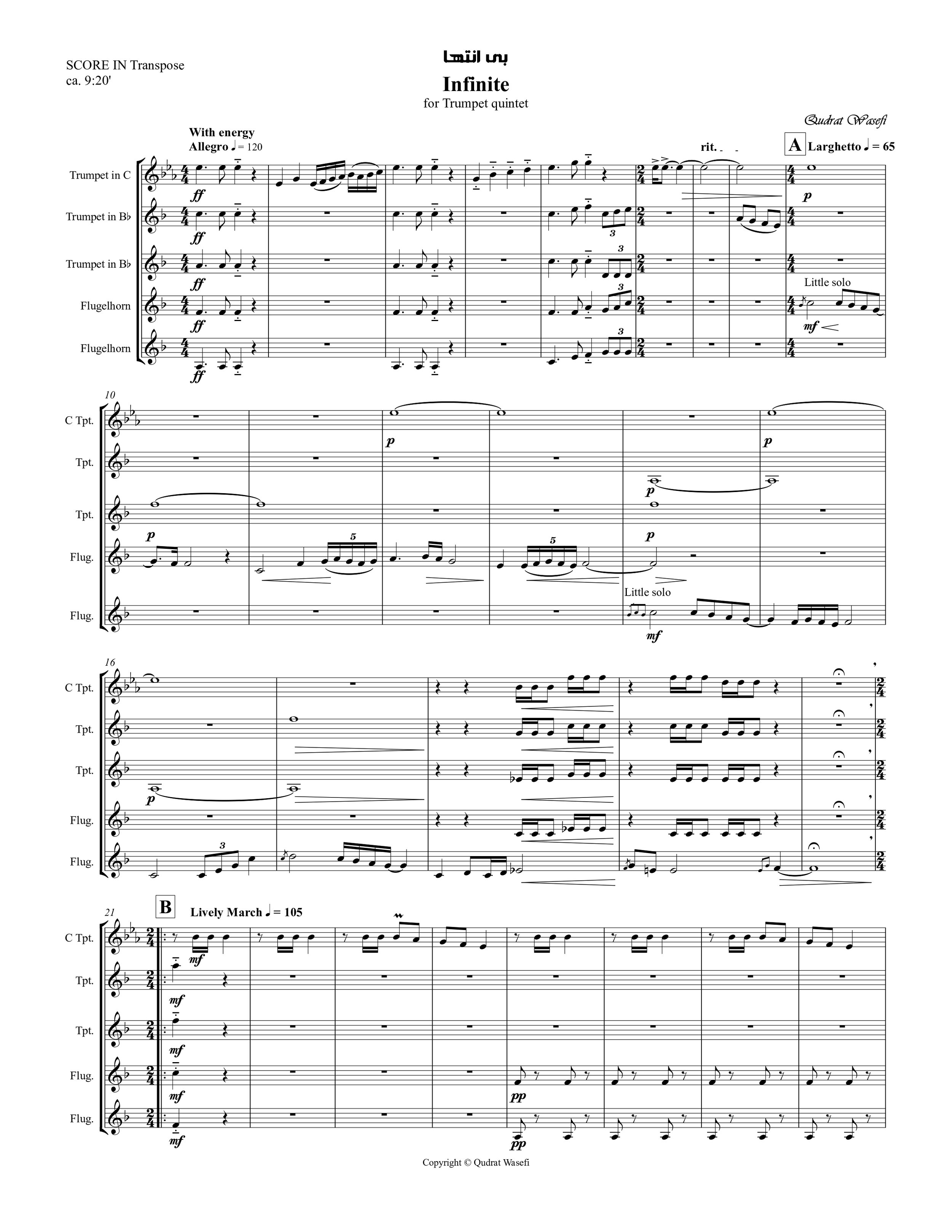 "Infinite" for Trumpet Quintet