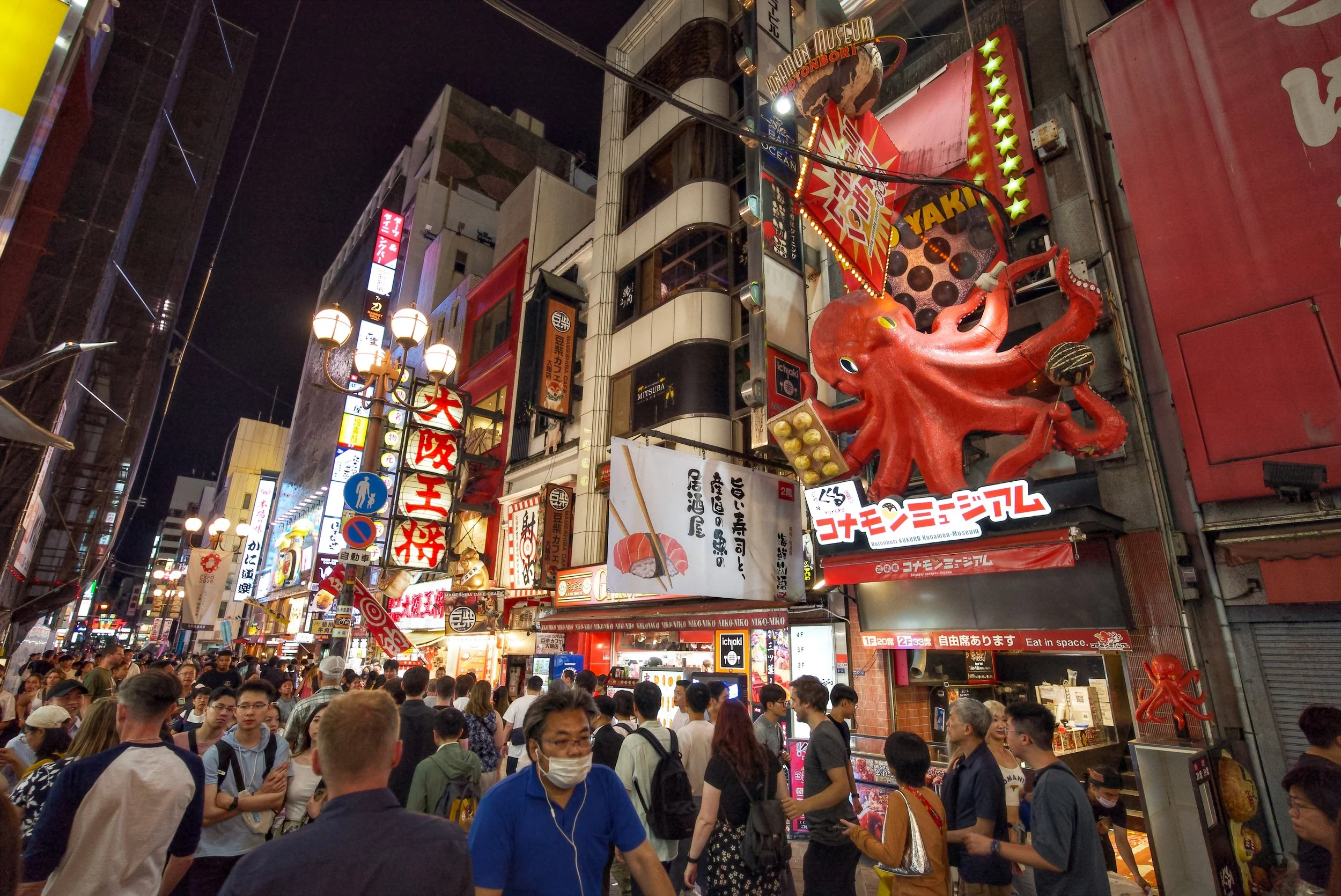 Crowded Osaka Japan