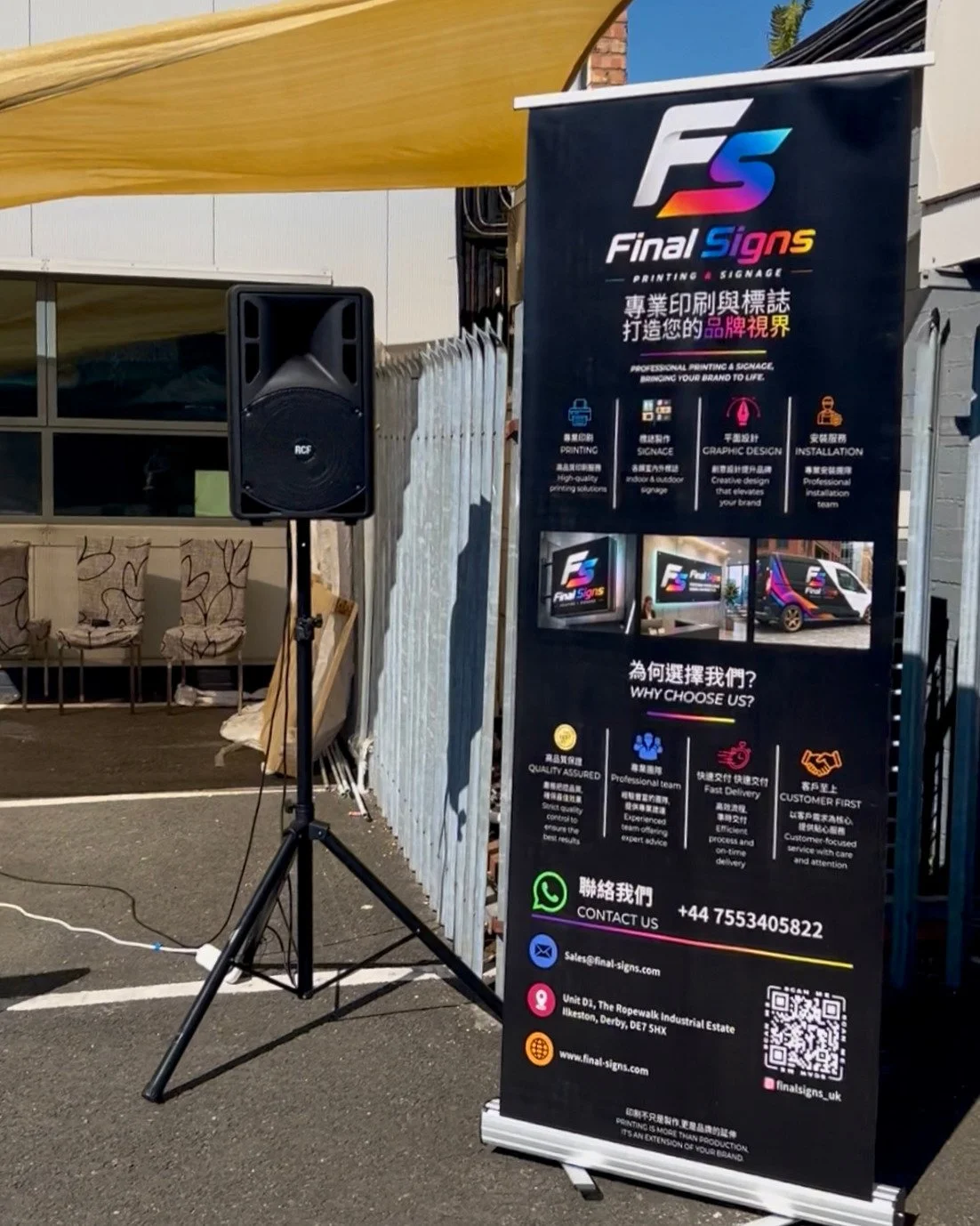 Make Your Brand Stand Tall. 🚀

Whether it's for exhibitions, retail stores, events, or promotions, a high-quality roller banner is one of the easiest ways to grab attention.

At Final Signs, we produce premium roller banners with vibrant colours, sh